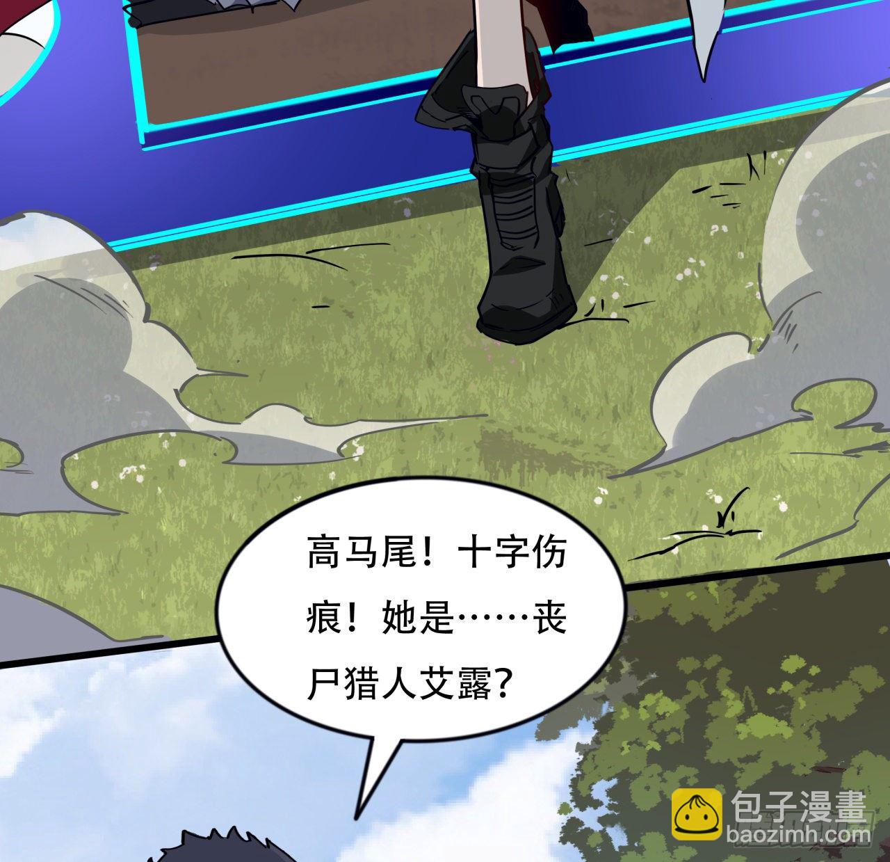 90话 忽然来个大姐姐？(1/2)-第91话