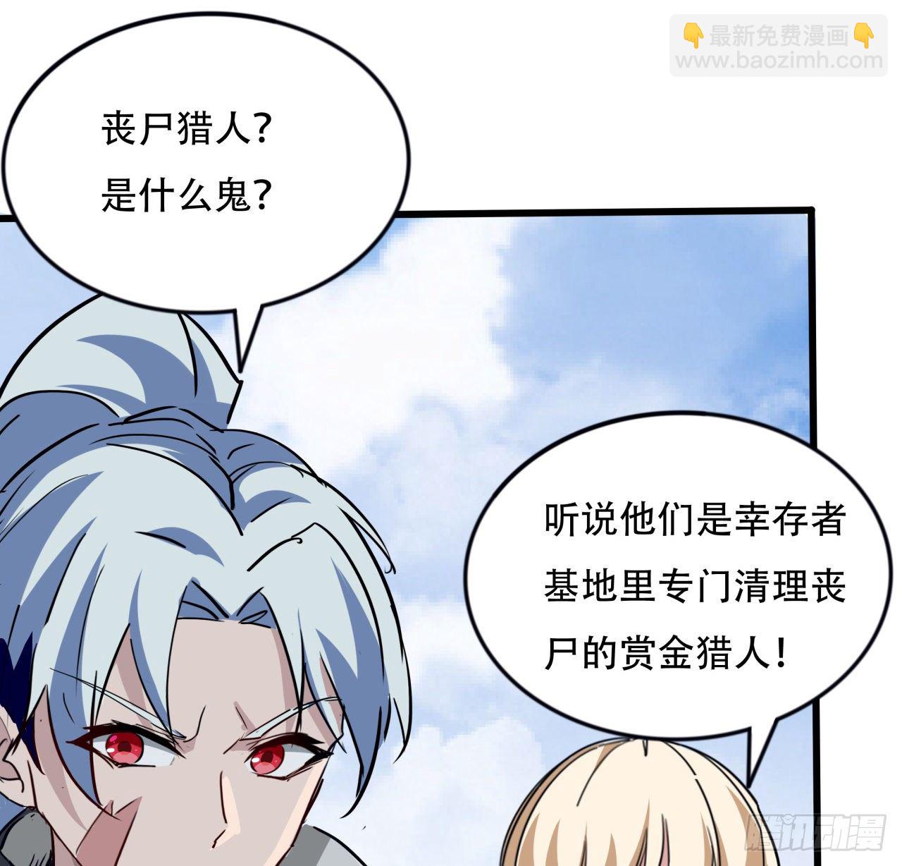 90话 忽然来个大姐姐？(1/2)-第91话