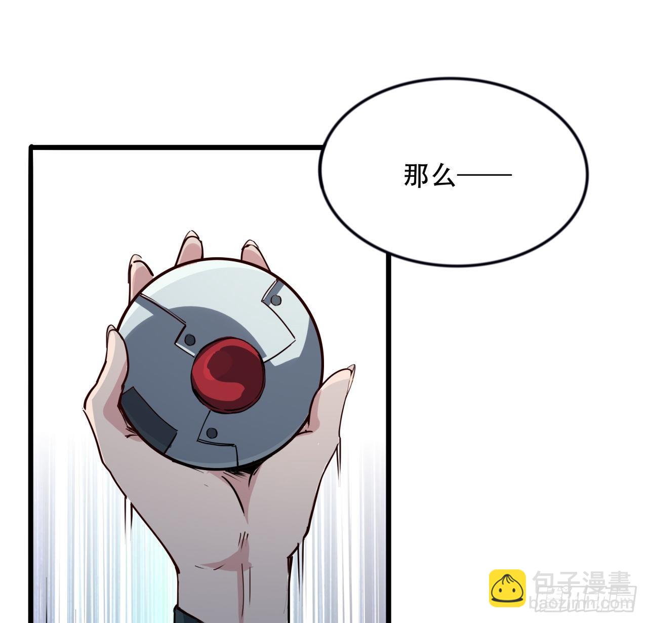90话 忽然来个大姐姐？(1/2)-第91话