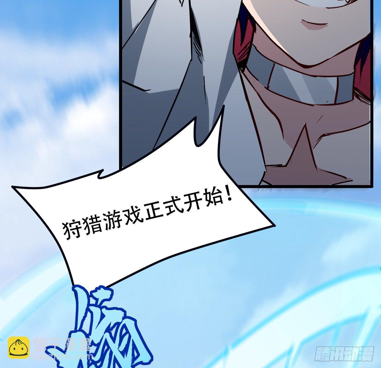 90话 忽然来个大姐姐？(1/2)-第91话