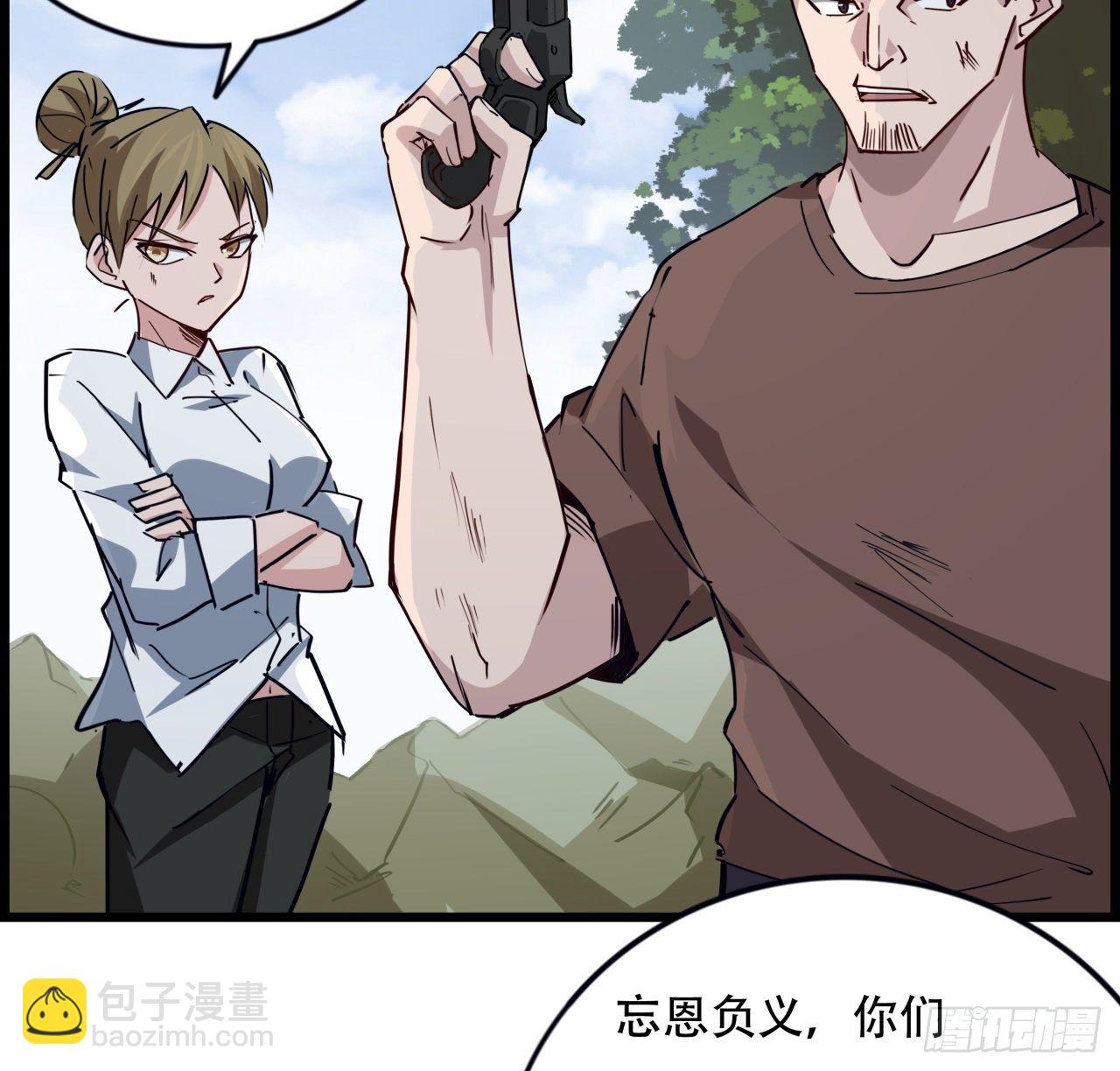 90话 忽然来个大姐姐？(1/2)-第91话