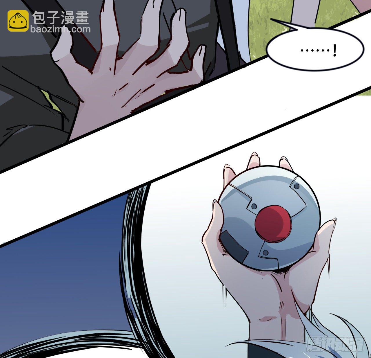 90话 忽然来个大姐姐？(1/2)-第91话