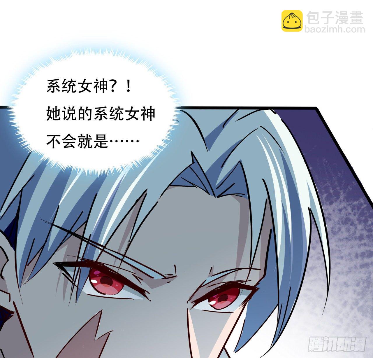 90话 忽然来个大姐姐？(1/2)-第91话