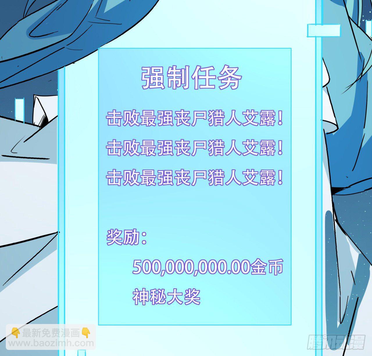 90话 忽然来个大姐姐？(1/2)-第91话