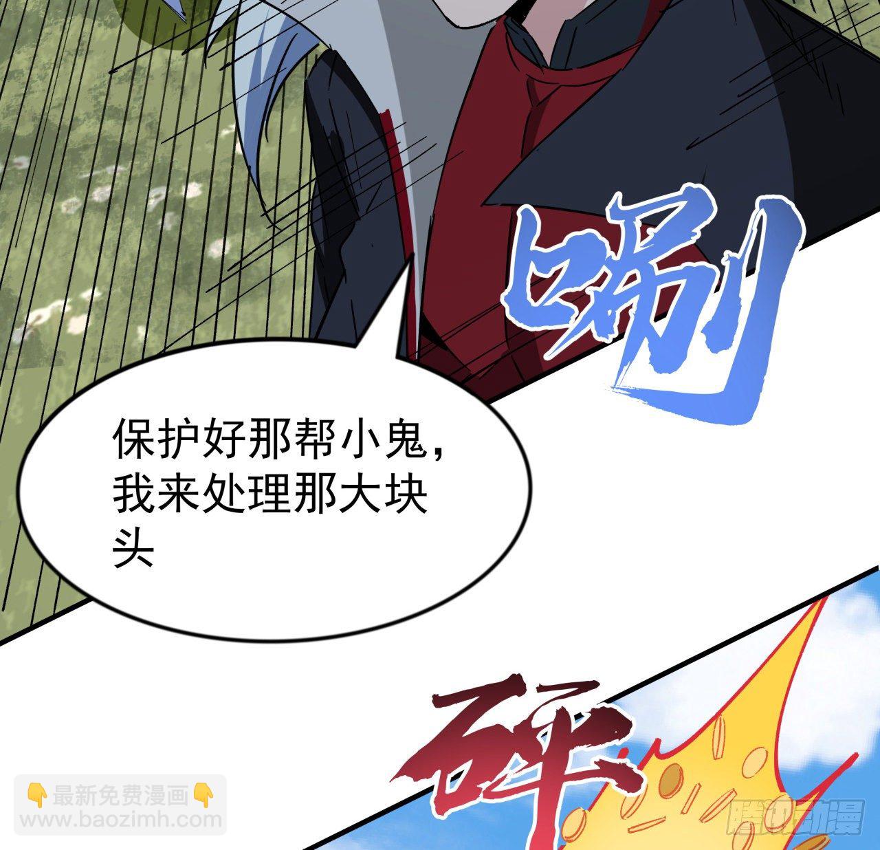 90话 忽然来个大姐姐？(1/2)-第91话