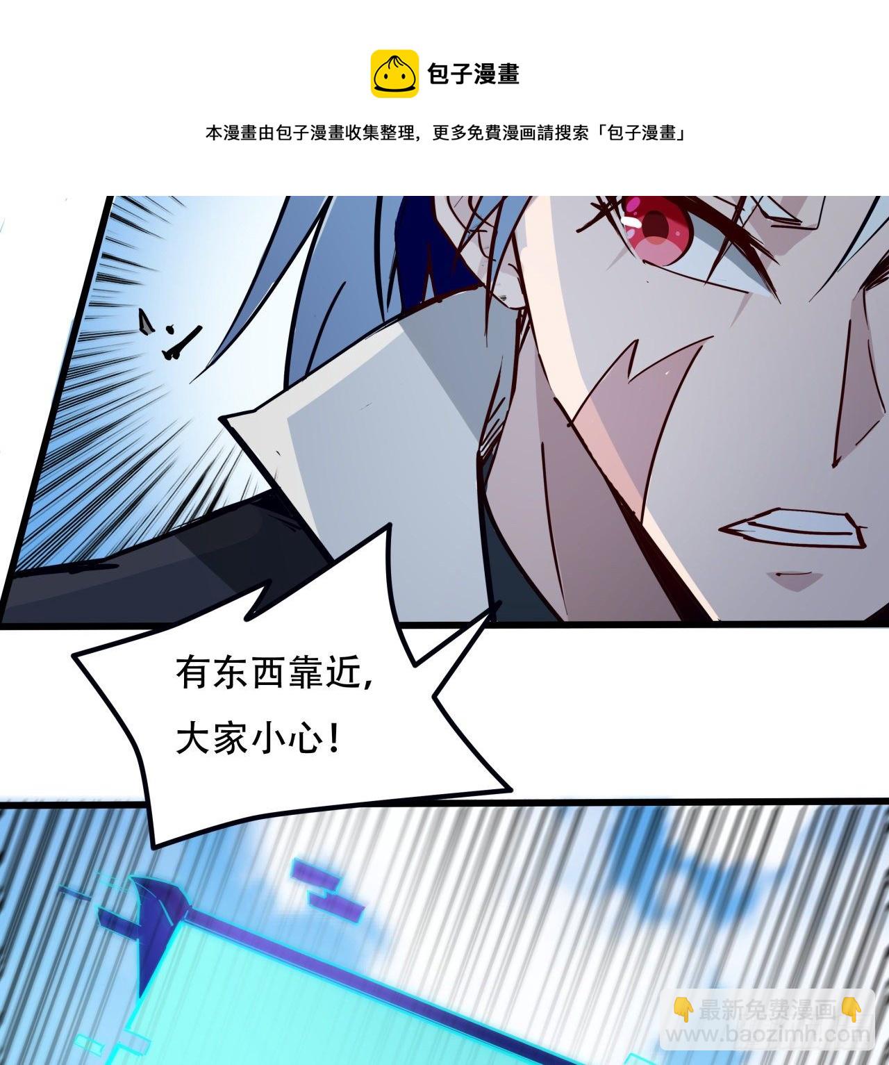 90话 忽然来个大姐姐？(1/2)-第91话