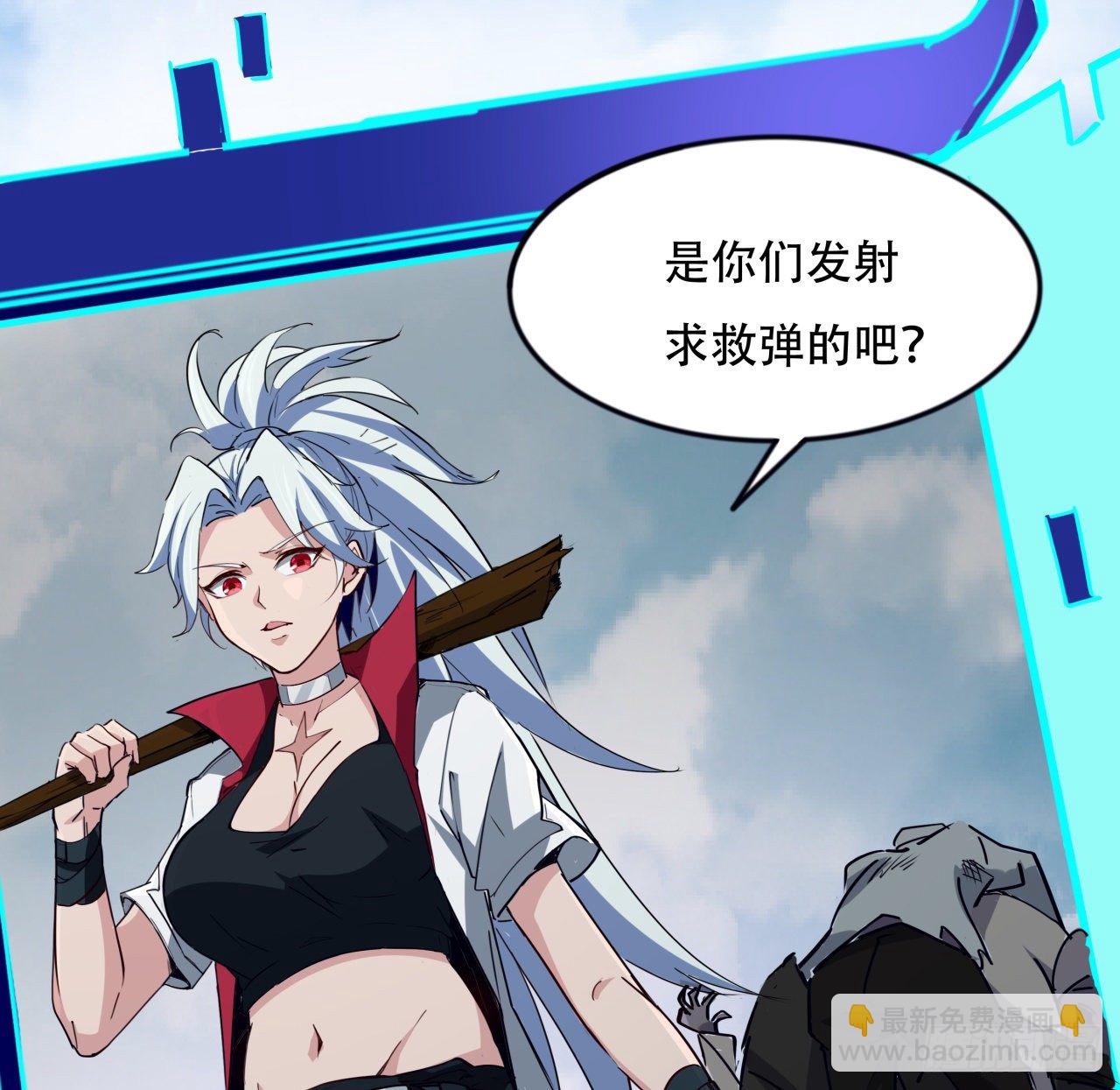 90话 忽然来个大姐姐？(1/2)-第91话