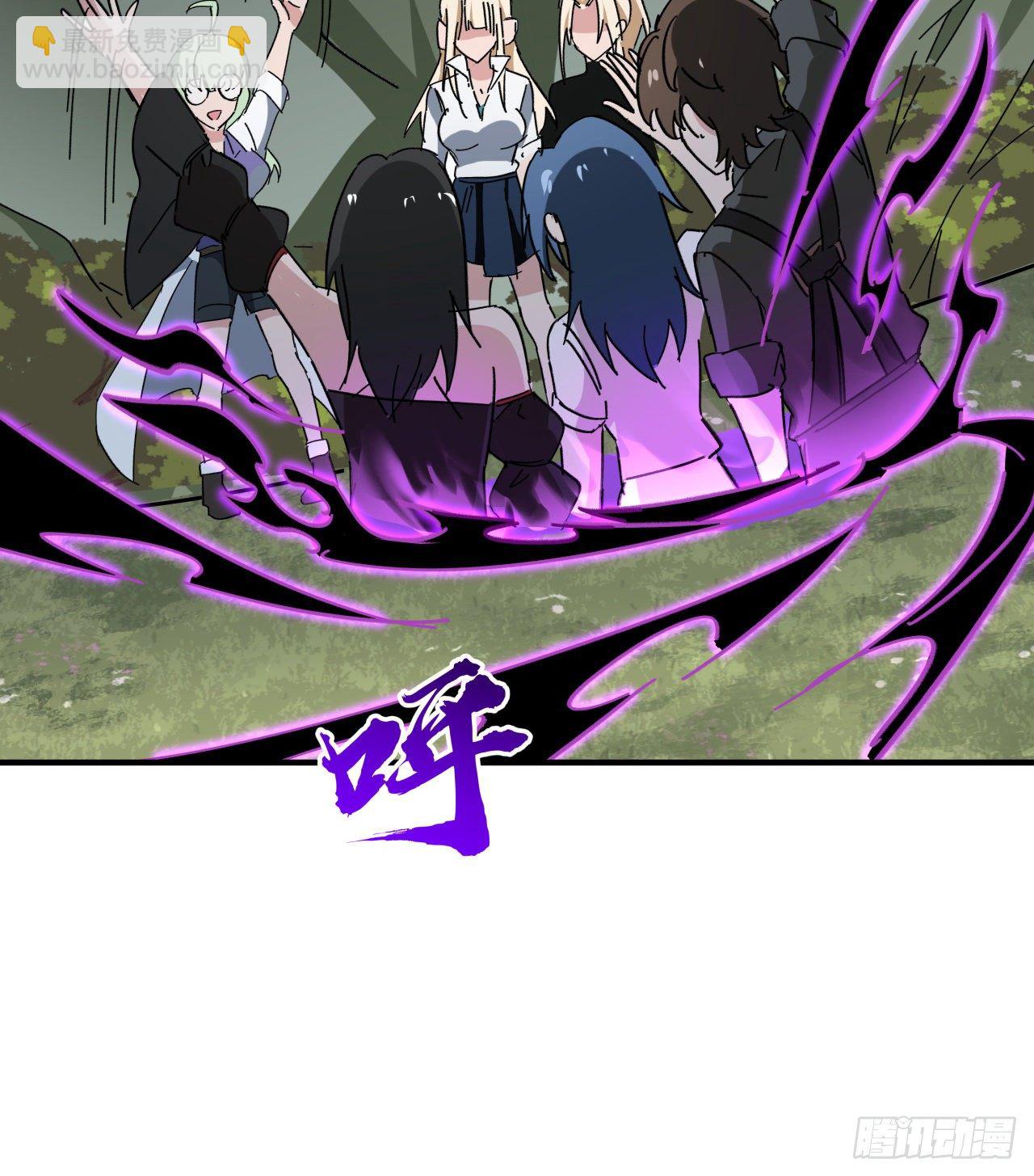 92话 女人，你引起了我的注意(1/2)-第93话