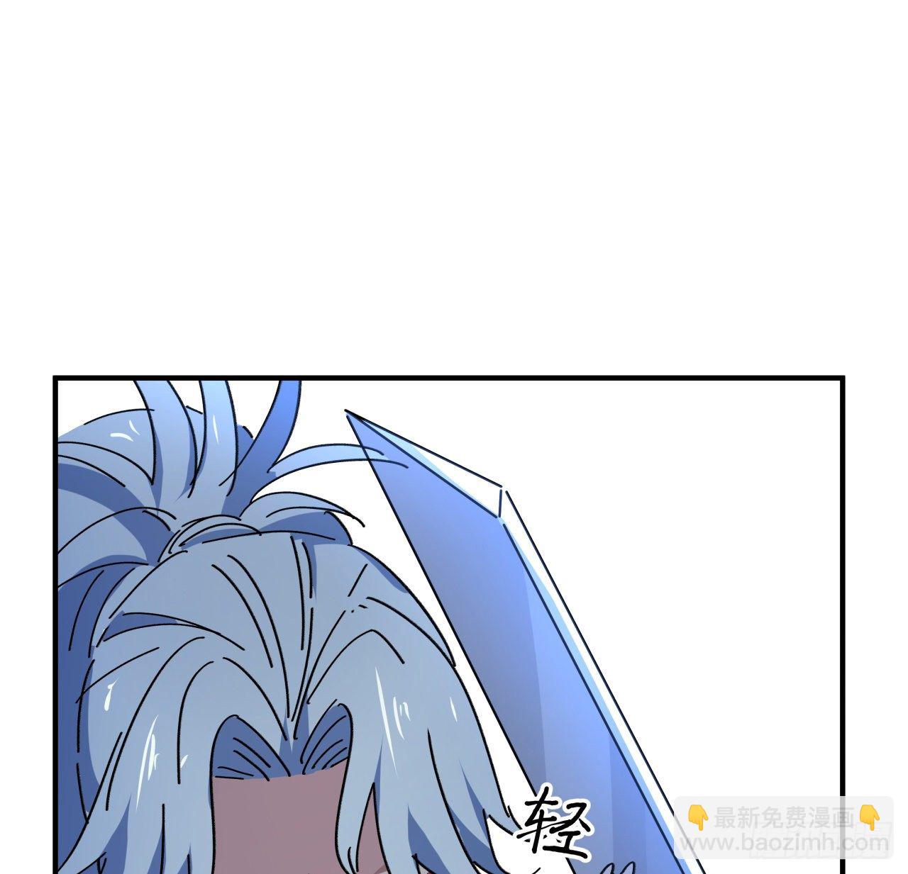 92话 女人，你引起了我的注意(1/2)-第93话