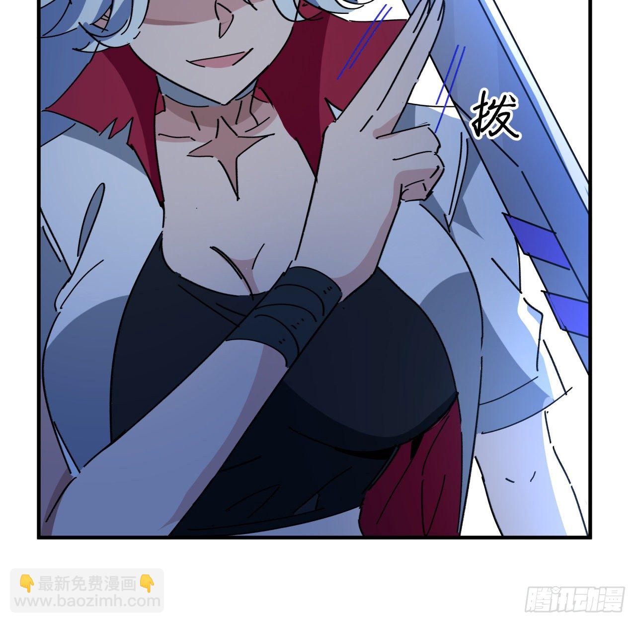 92话 女人，你引起了我的注意(1/2)-第93话