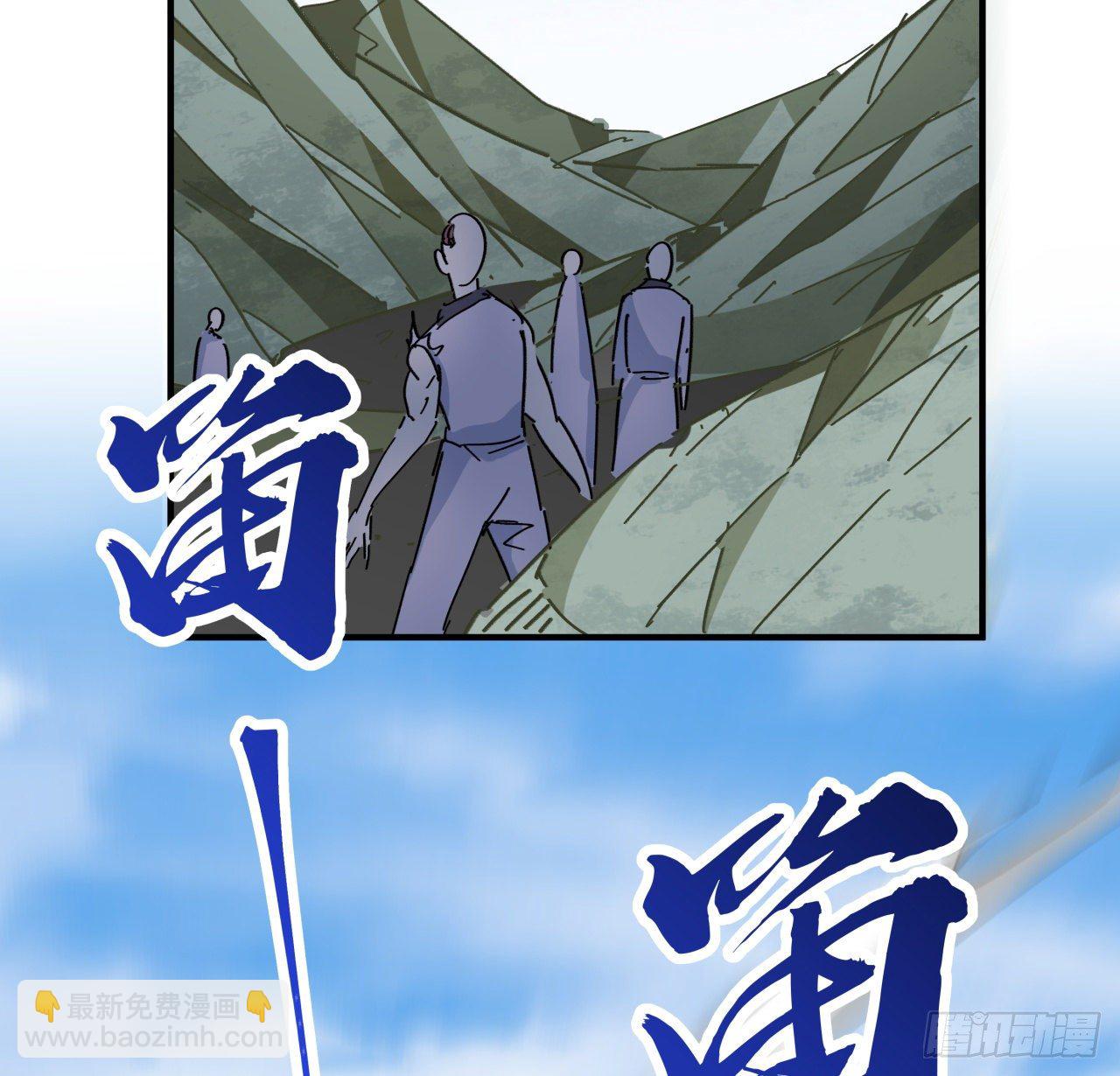 92话 女人，你引起了我的注意(1/2)-第93话