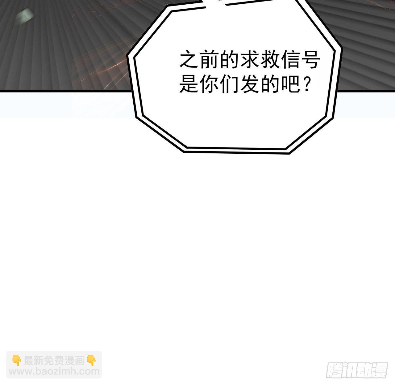 92话 女人，你引起了我的注意(1/2)-第93话