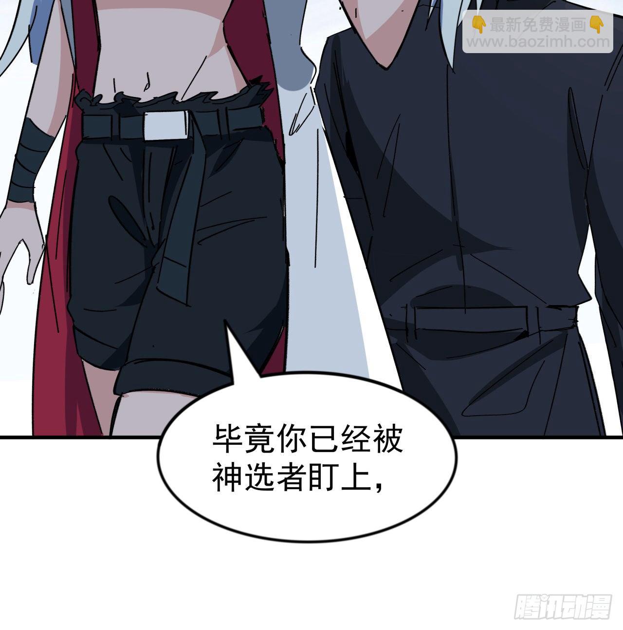 92话 女人，你引起了我的注意(1/2)-第93话
