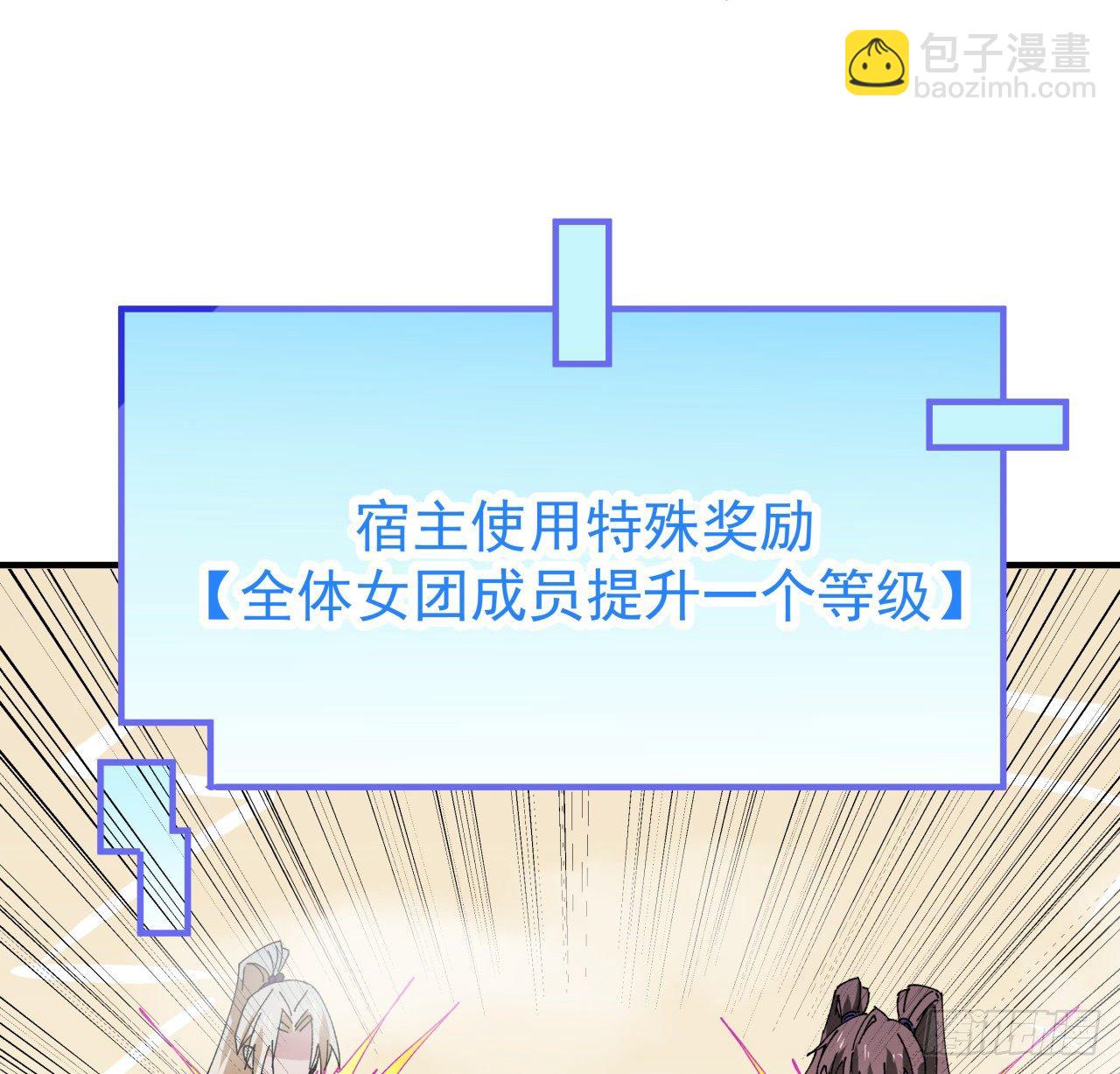 94话 你怎么可以这样对她(1/2)-第95话