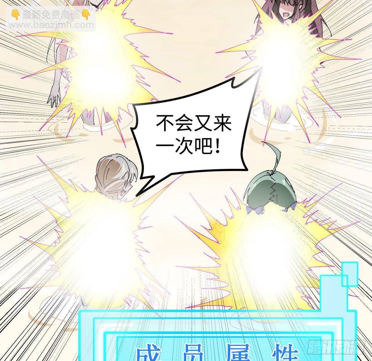 94话 你怎么可以这样对她(1/2)-第95话