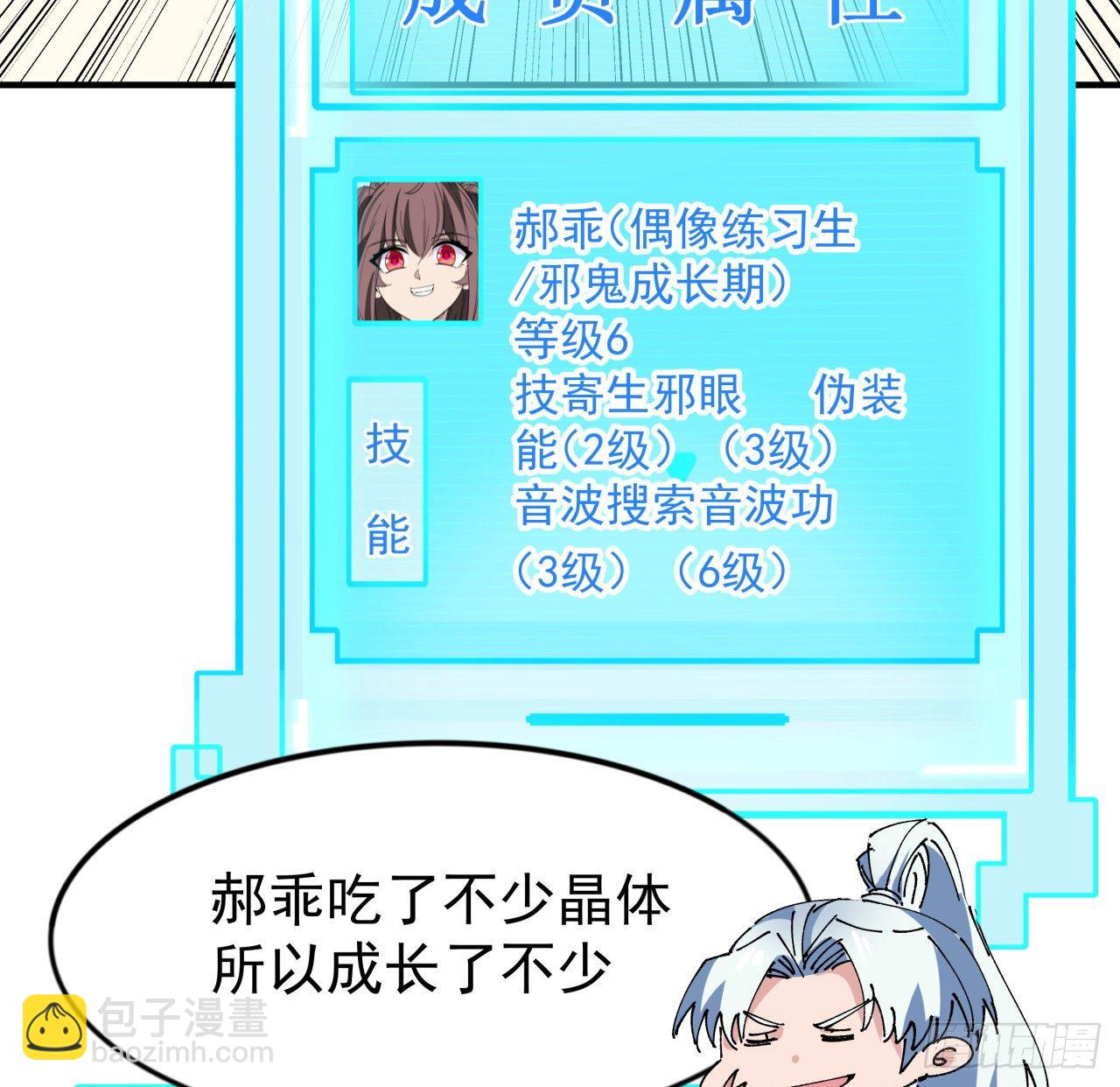 94话 你怎么可以这样对她(1/2)-第95话