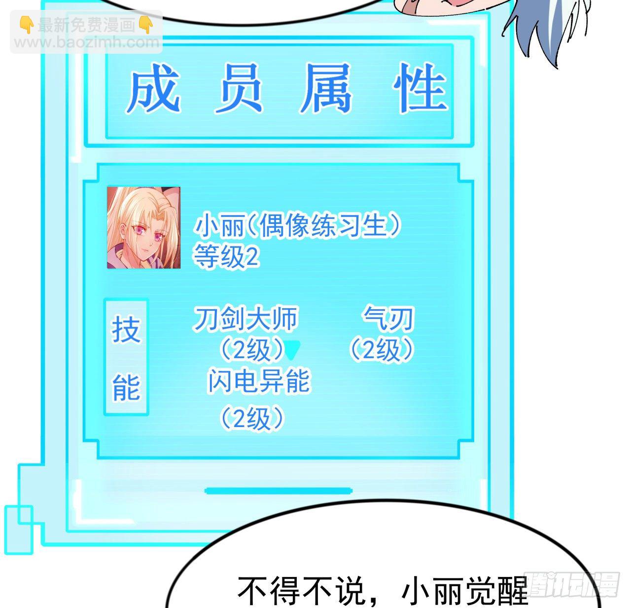 94话 你怎么可以这样对她(1/2)-第95话