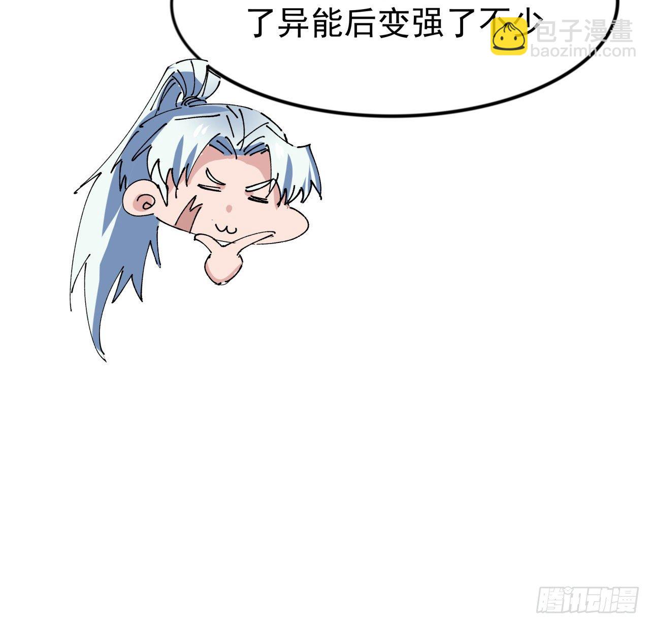 94话 你怎么可以这样对她(1/2)-第95话