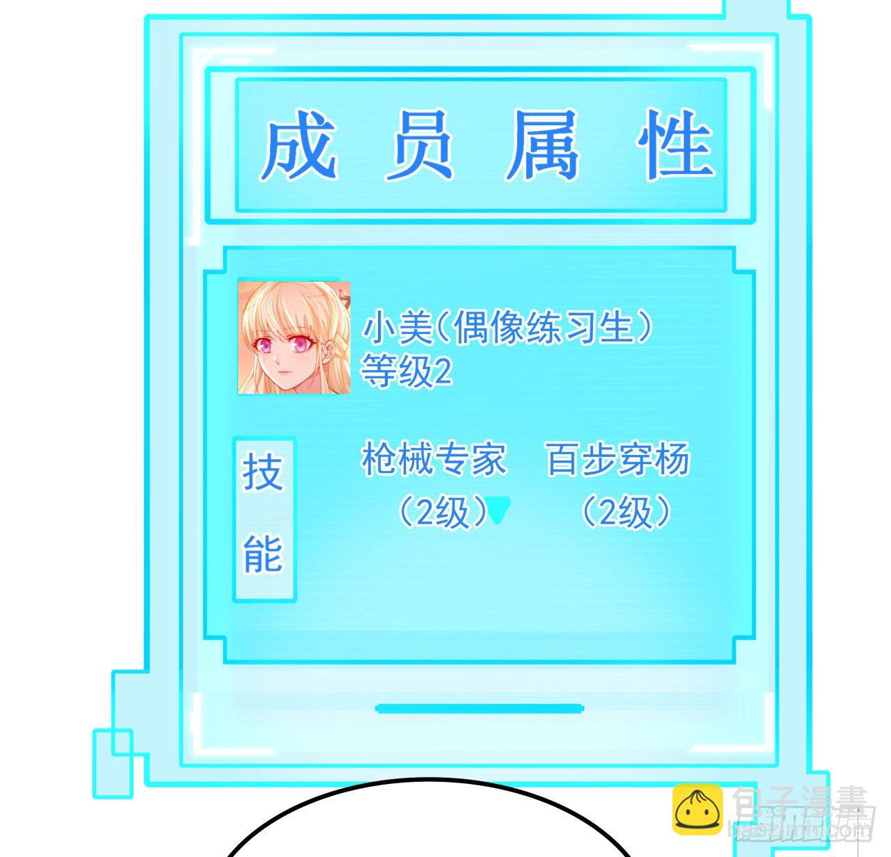 94话 你怎么可以这样对她(1/2)-第95话