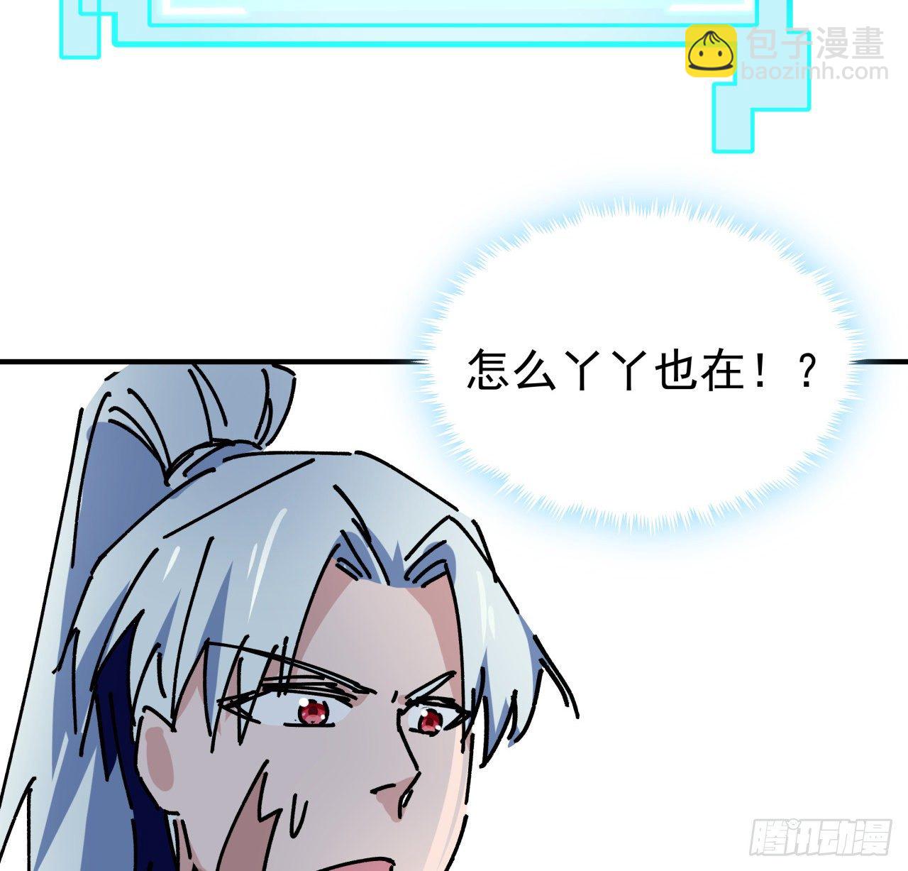 94话 你怎么可以这样对她(1/2)-第95话