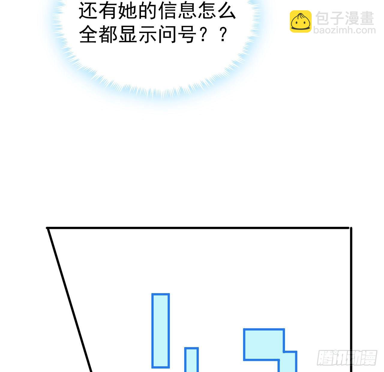 94话 你怎么可以这样对她(1/2)-第95话