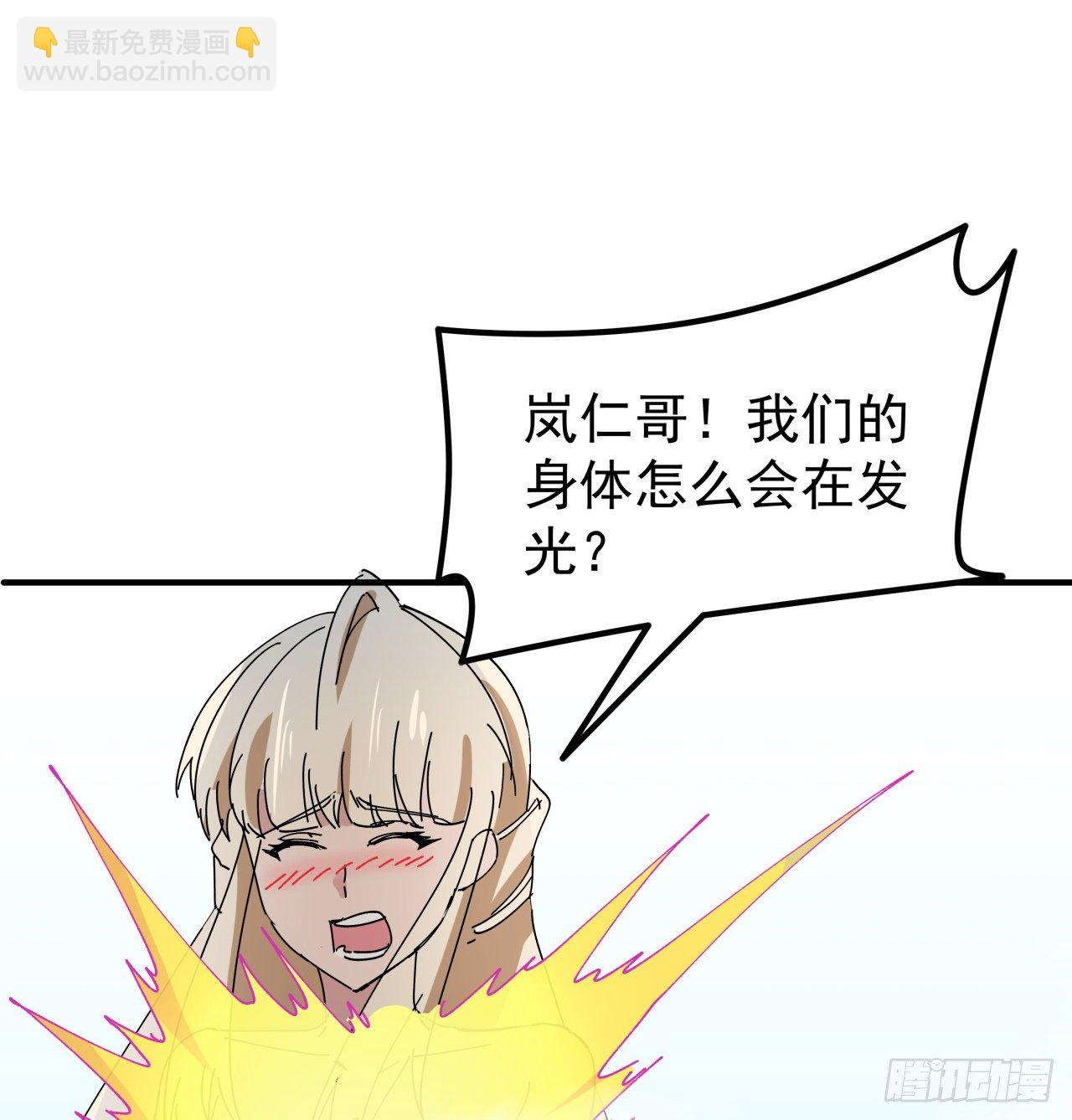 94话 你怎么可以这样对她(1/2)-第95话