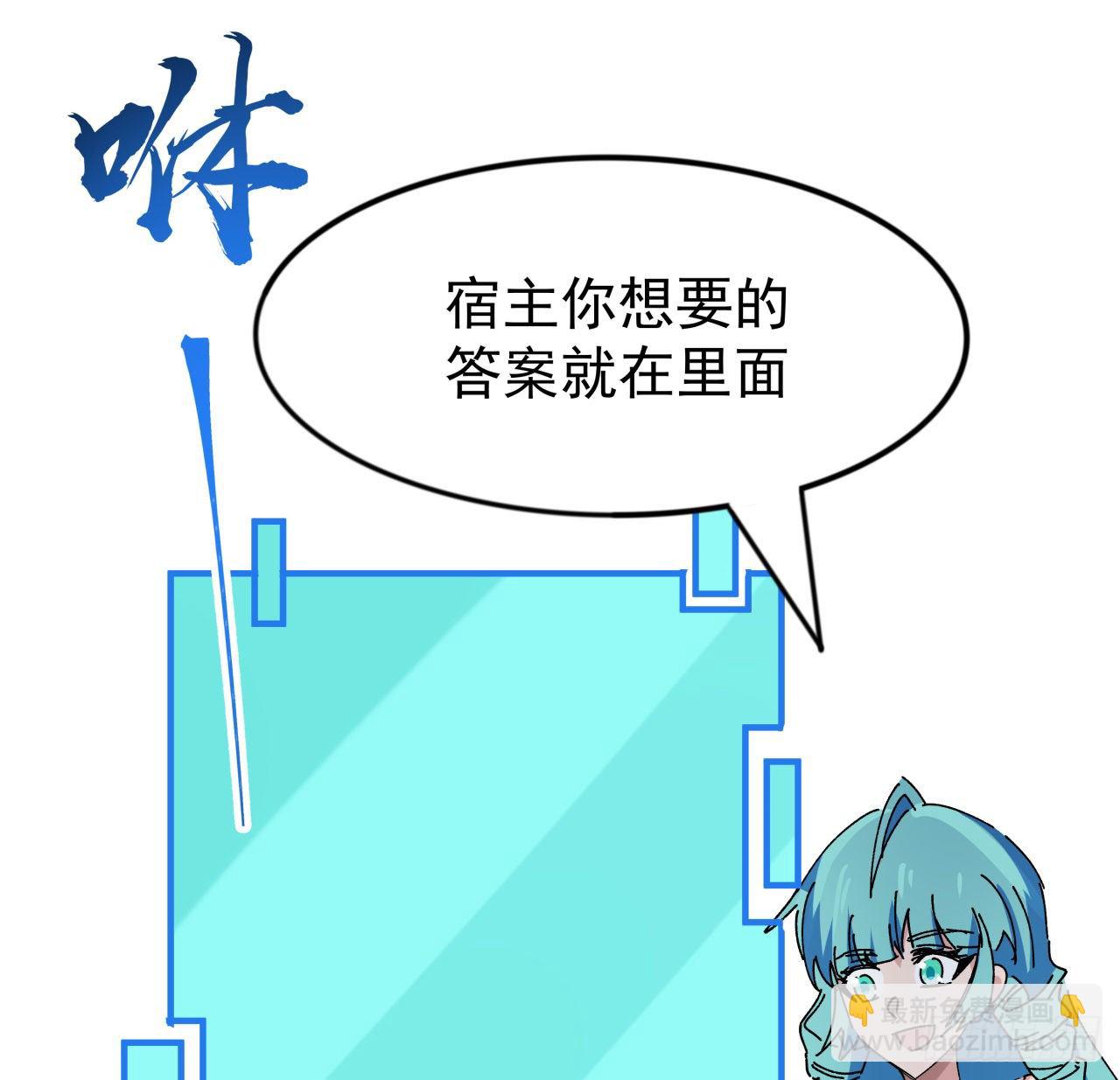 94话 你怎么可以这样对她(1/2)-第95话
