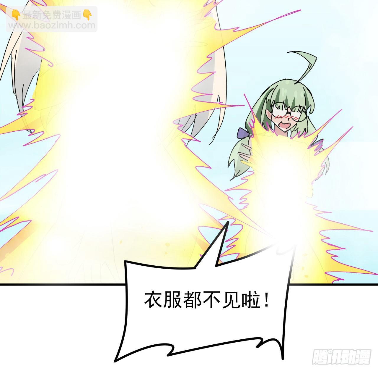 94话 你怎么可以这样对她(1/2)-第95话