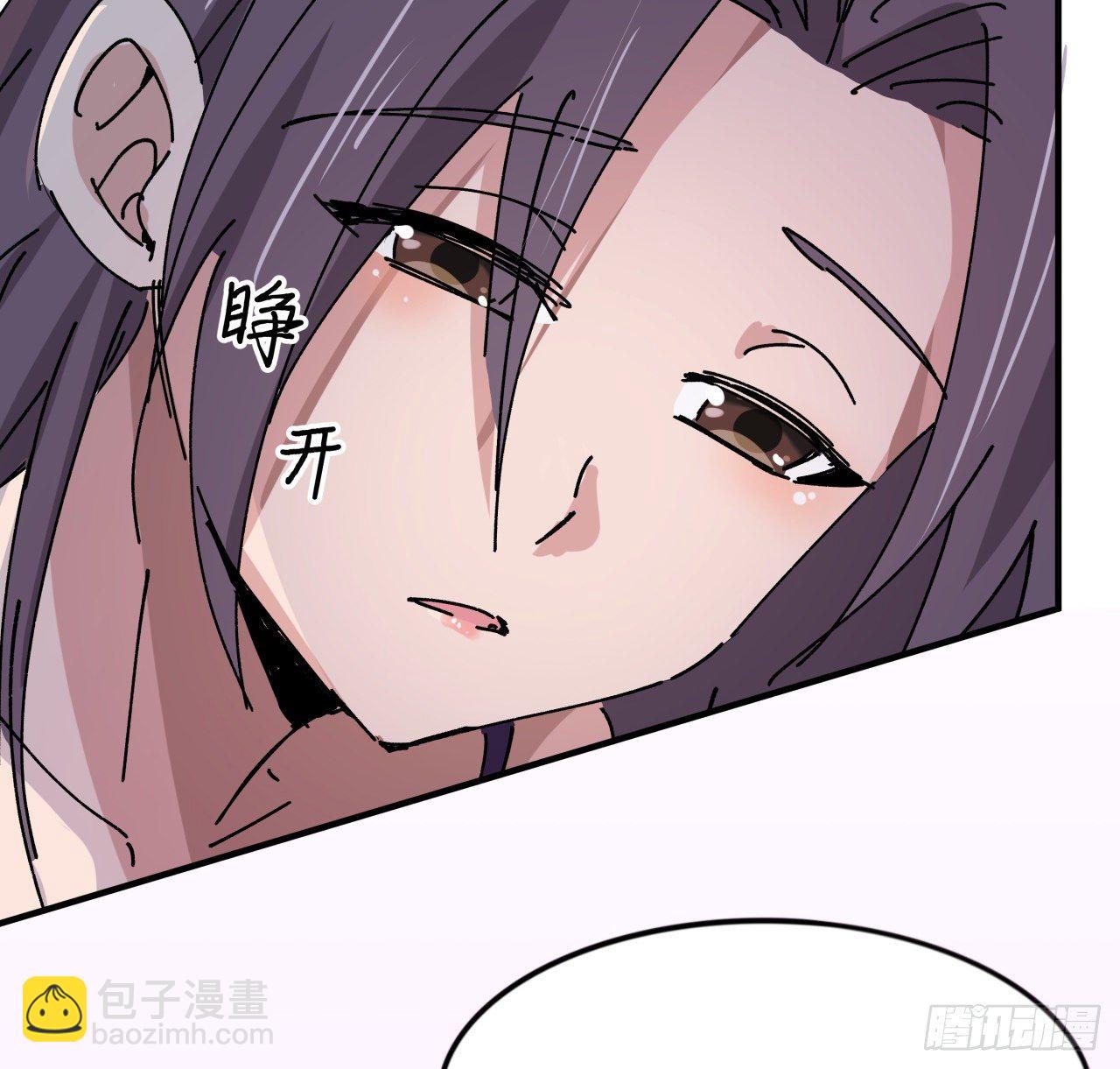 94话 你怎么可以这样对她(1/2)-第95话