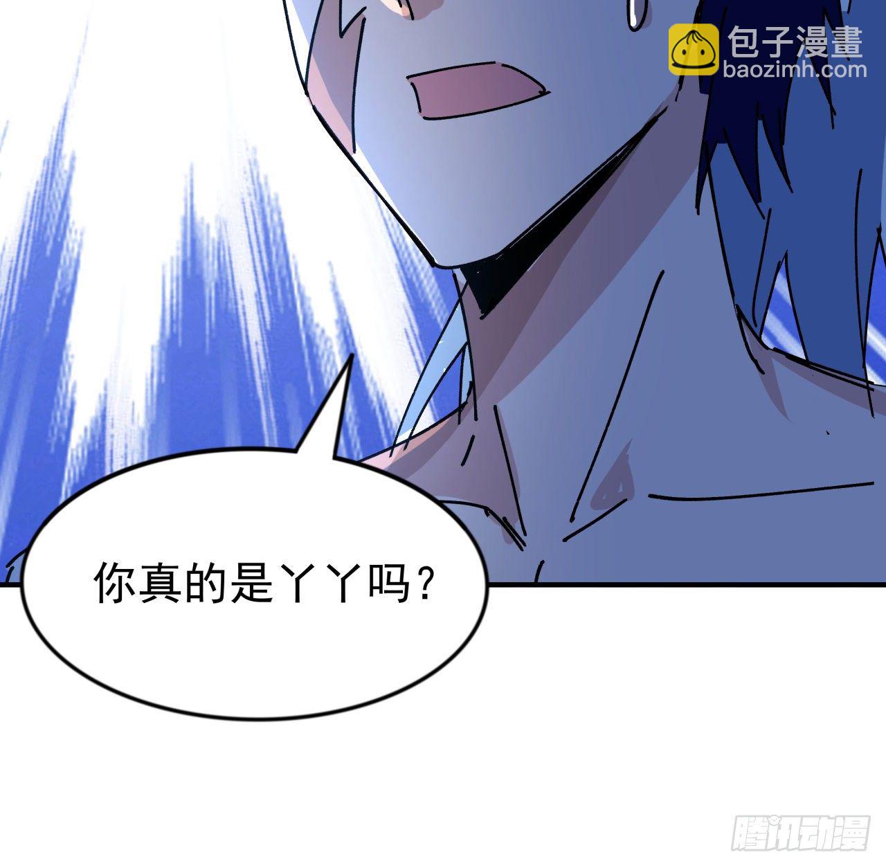 94话 你怎么可以这样对她(1/2)-第95话