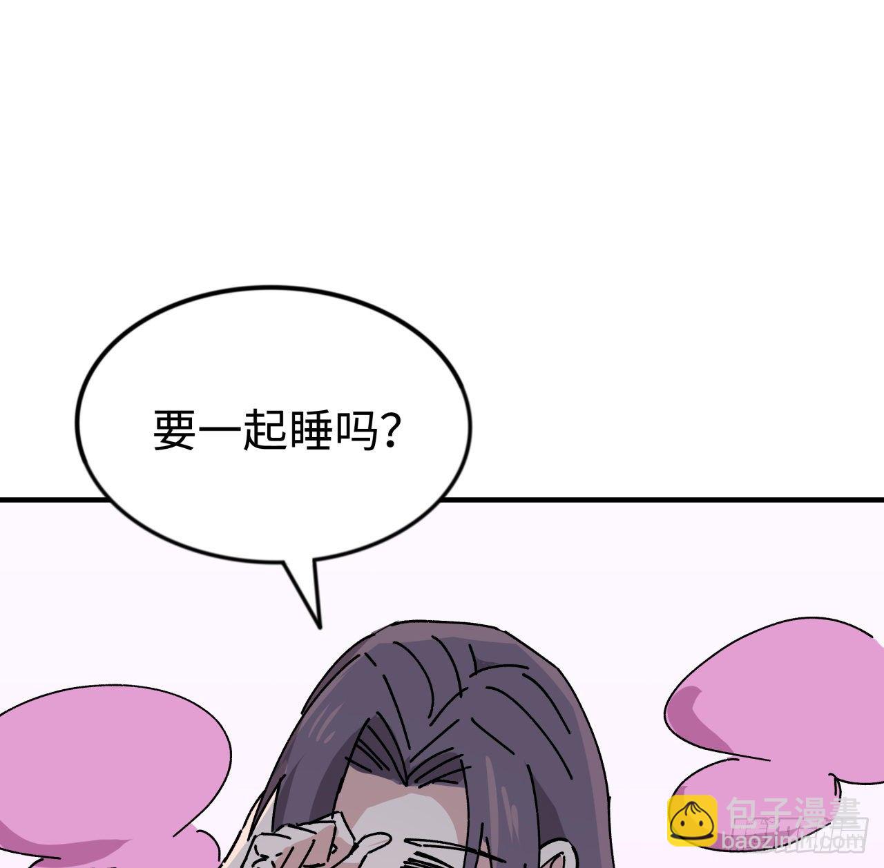 94话 你怎么可以这样对她(1/2)-第95话