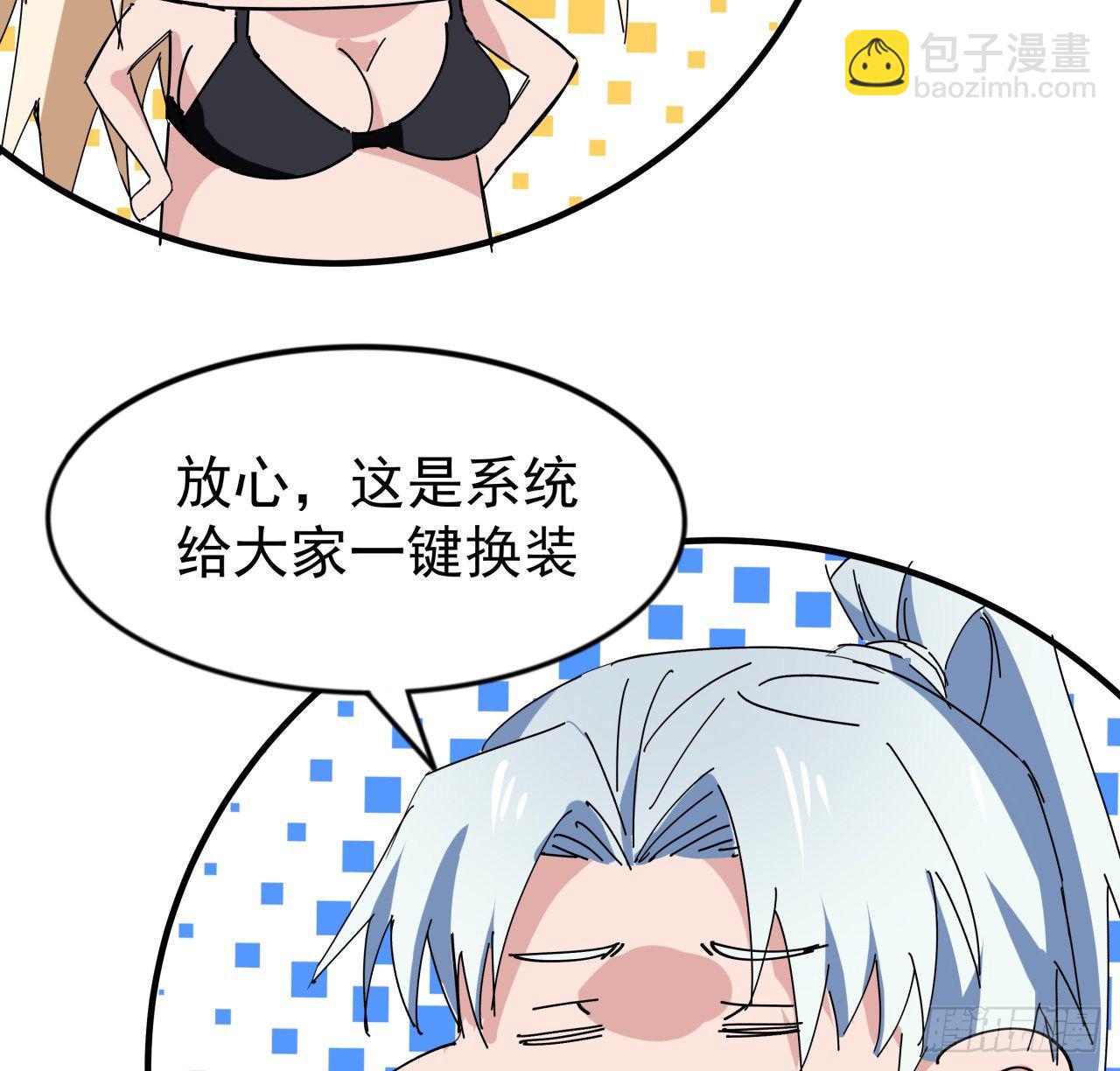 94话 你怎么可以这样对她(1/2)-第95话