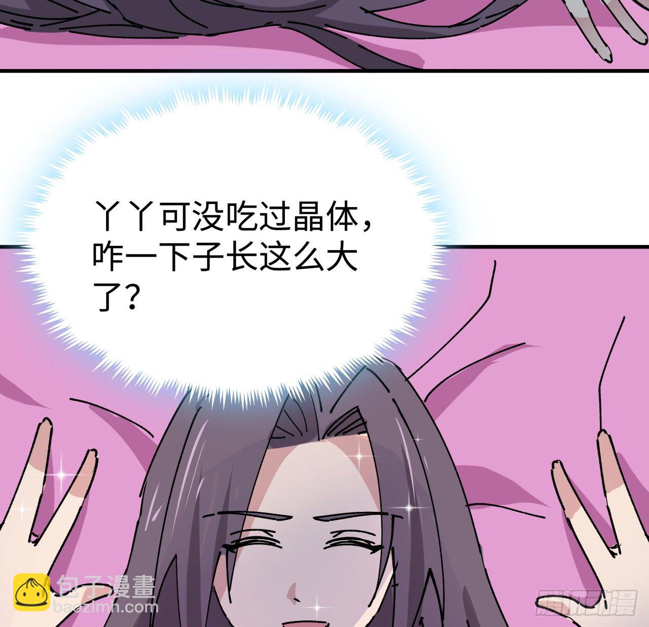 94话 你怎么可以这样对她(1/2)-第95话