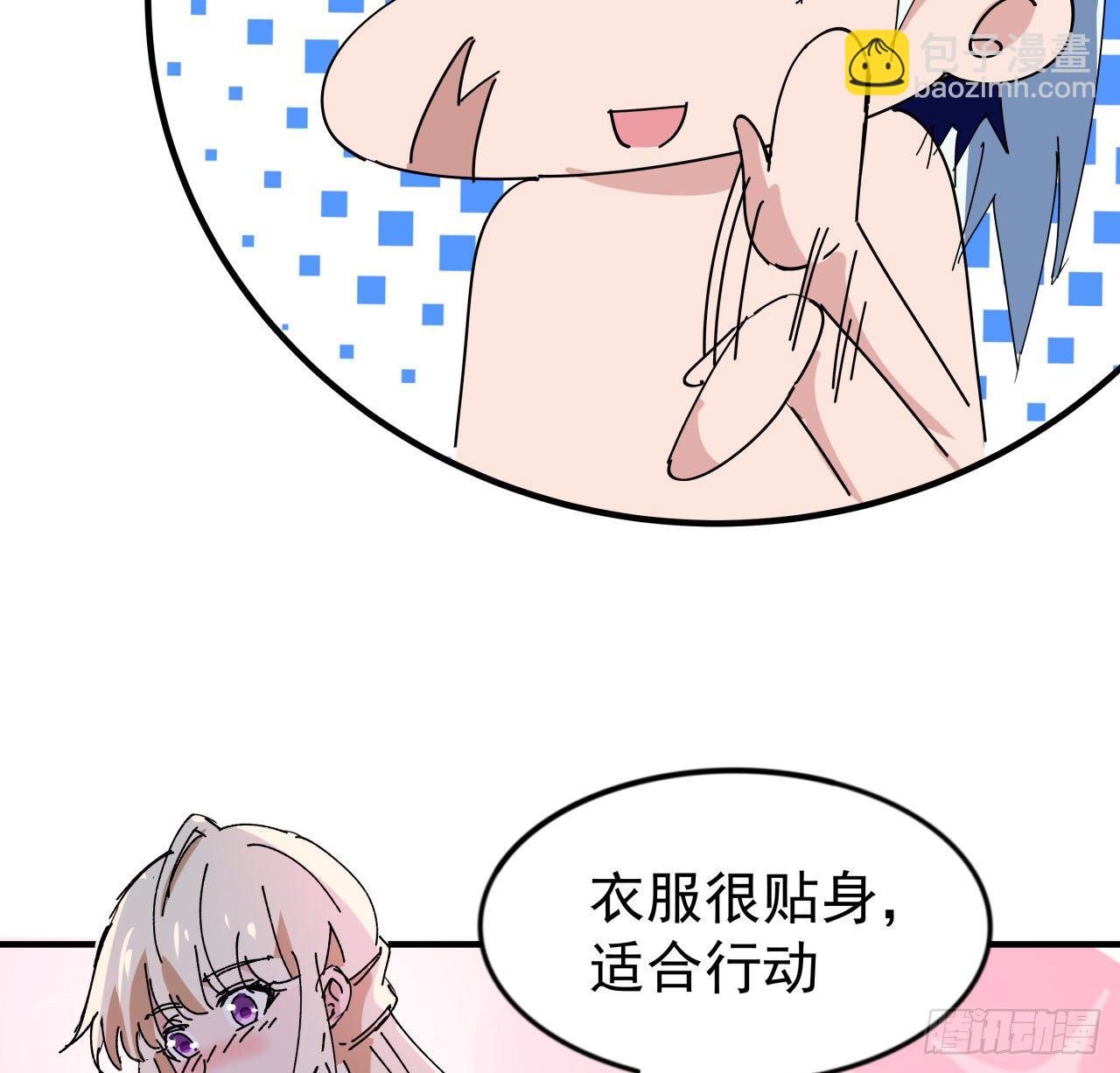 94话 你怎么可以这样对她(1/2)-第95话