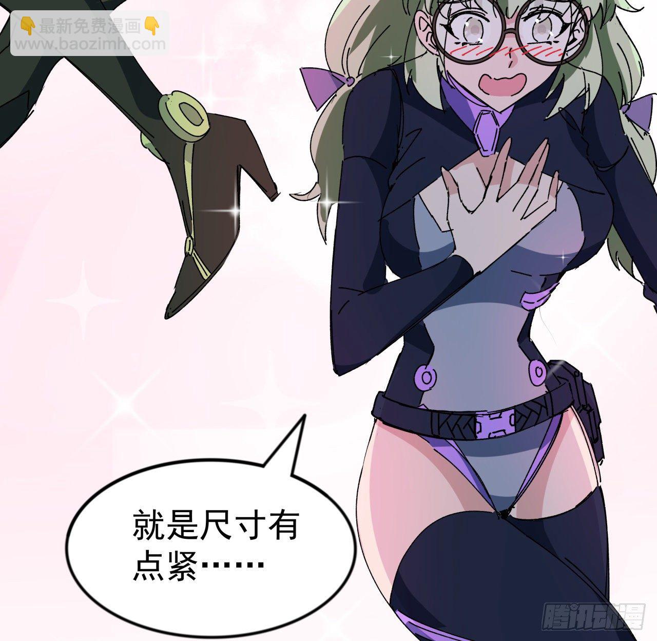 94话 你怎么可以这样对她(1/2)-第95话