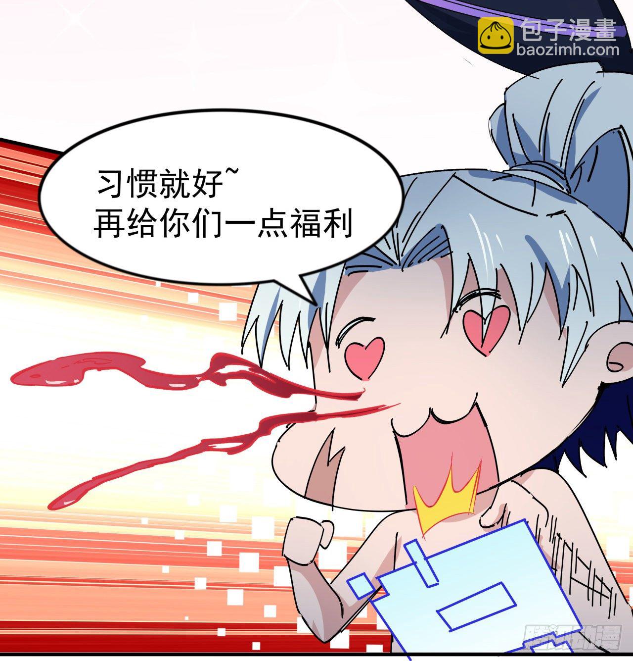 94话 你怎么可以这样对她(1/2)-第95话