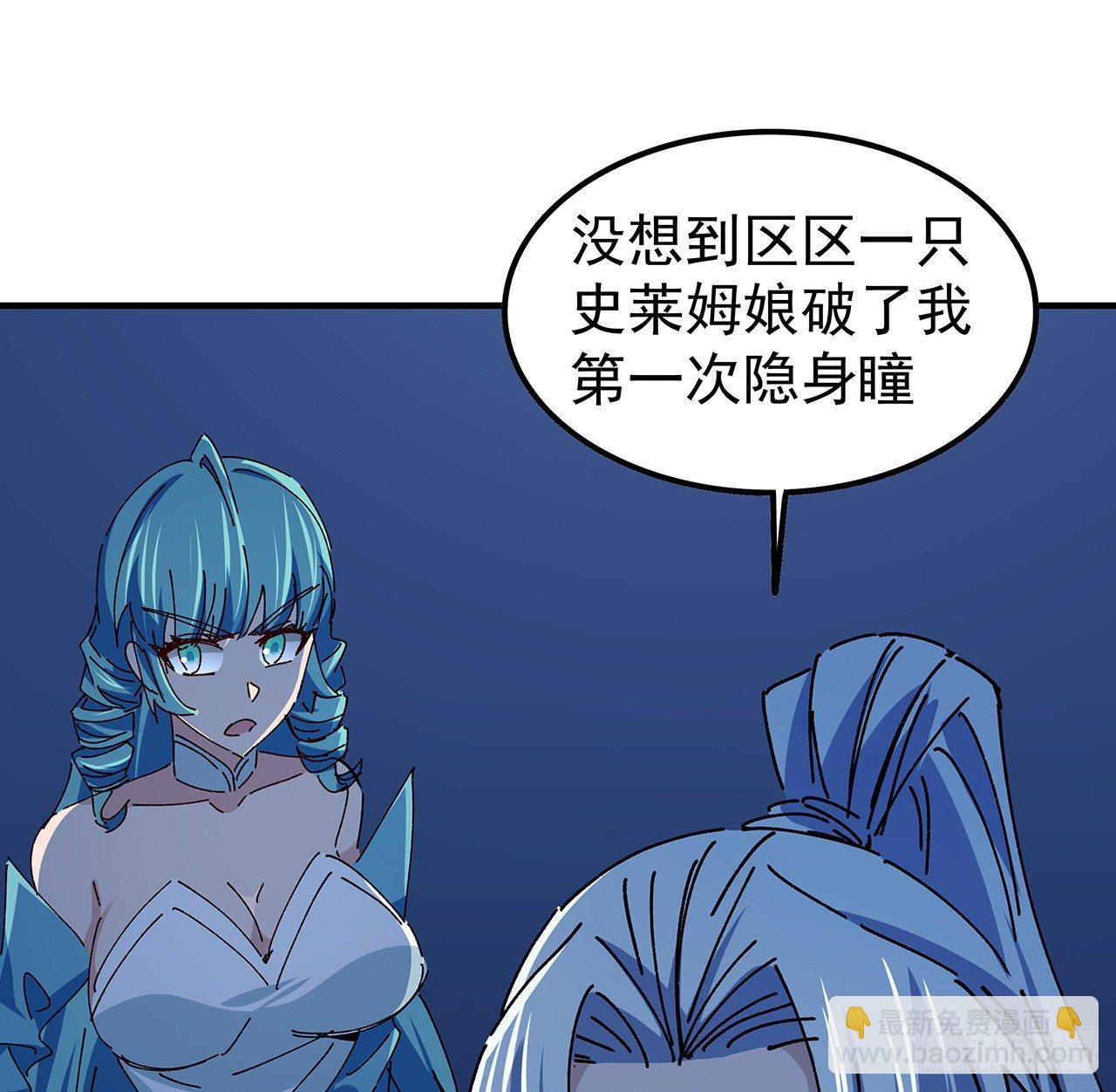 96话 威胁是最无用的(1/3)-第97话