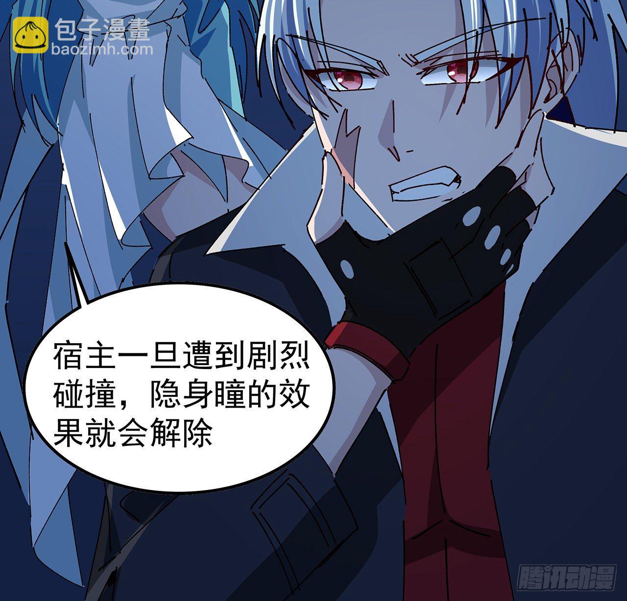 96话 威胁是最无用的(1/3)-第97话