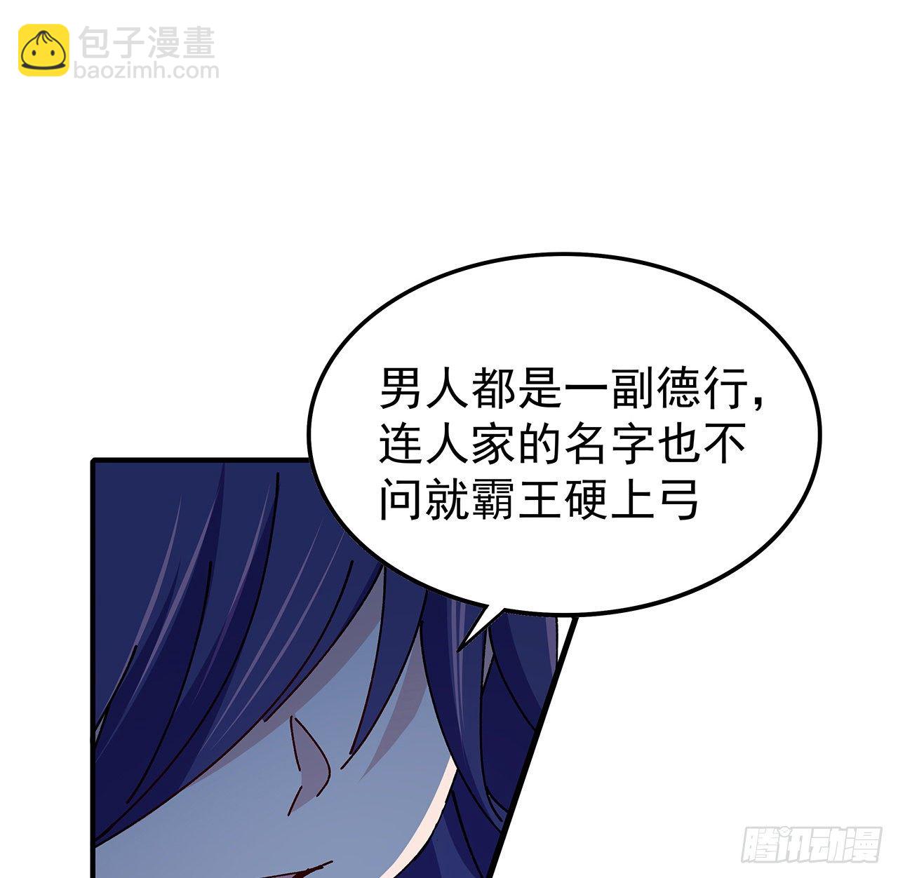 96话 威胁是最无用的(1/3)-第97话