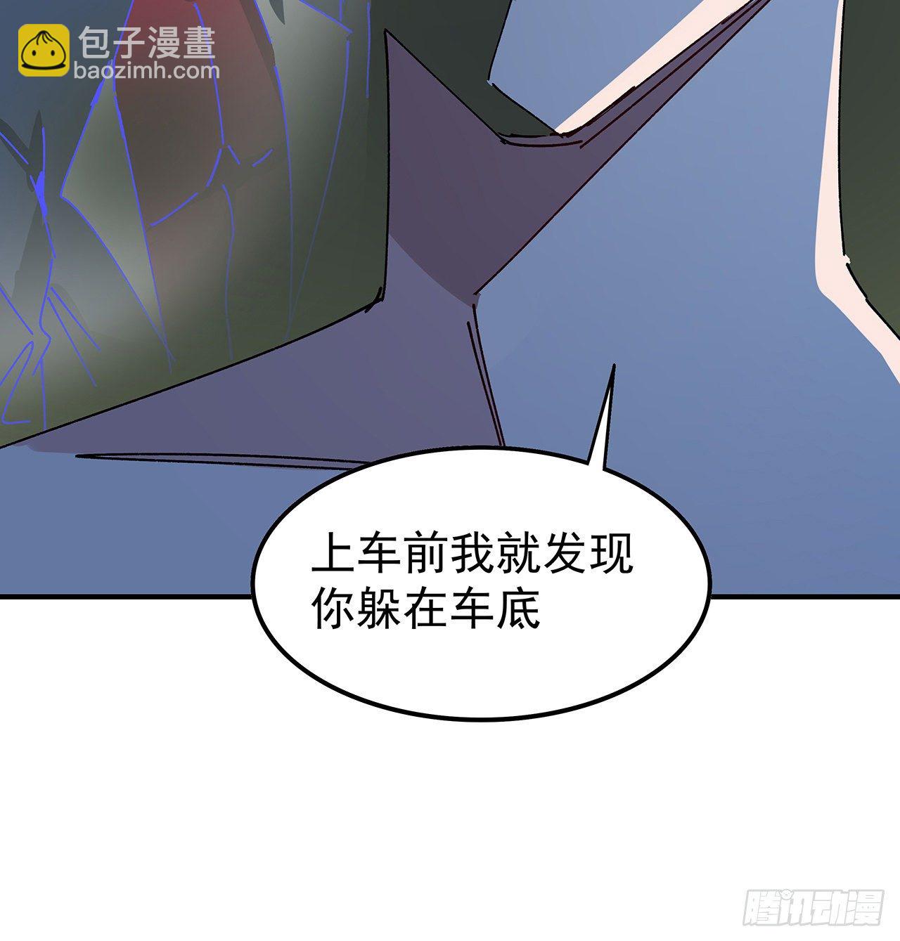 96话 威胁是最无用的(1/3)-第97话