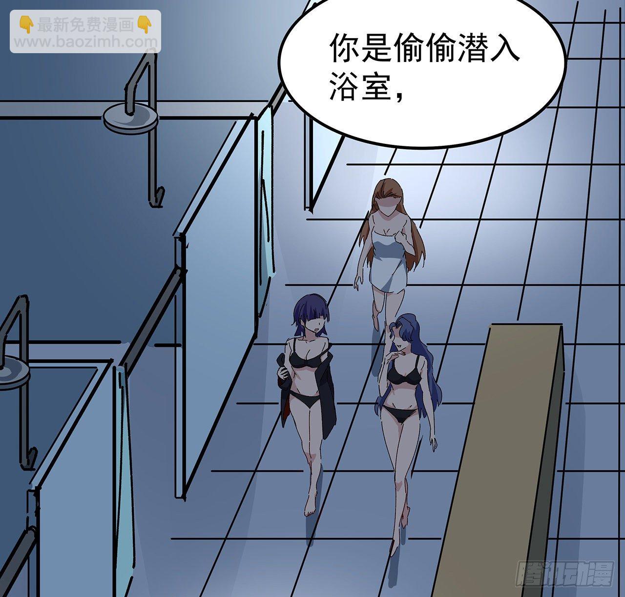 96话 威胁是最无用的(1/3)-第97话