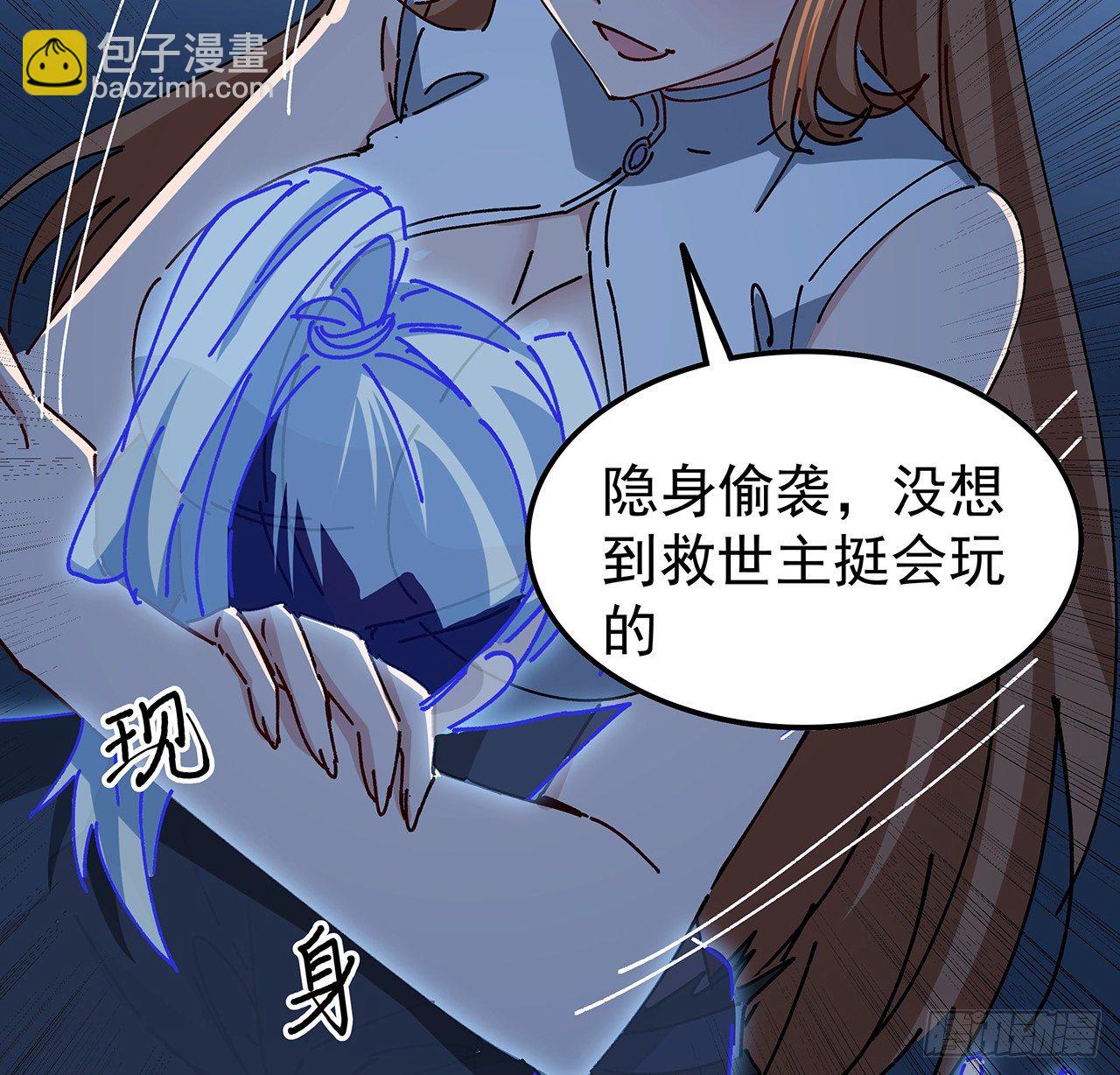 96话 威胁是最无用的(1/3)-第97话