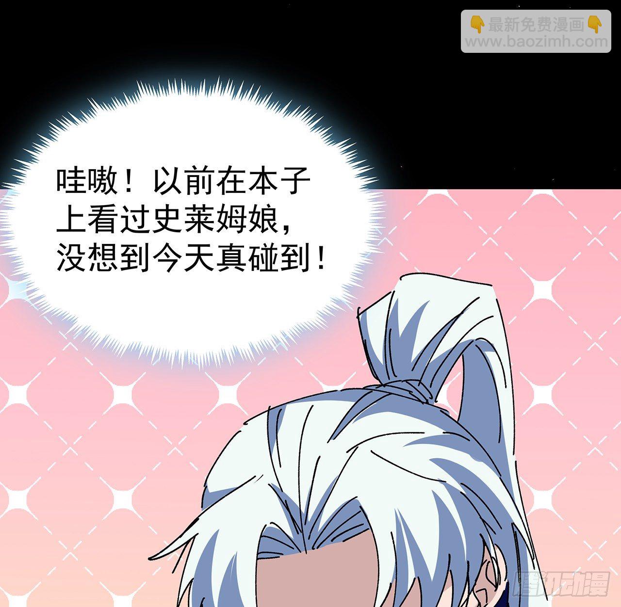 96话 威胁是最无用的(1/3)-第97话