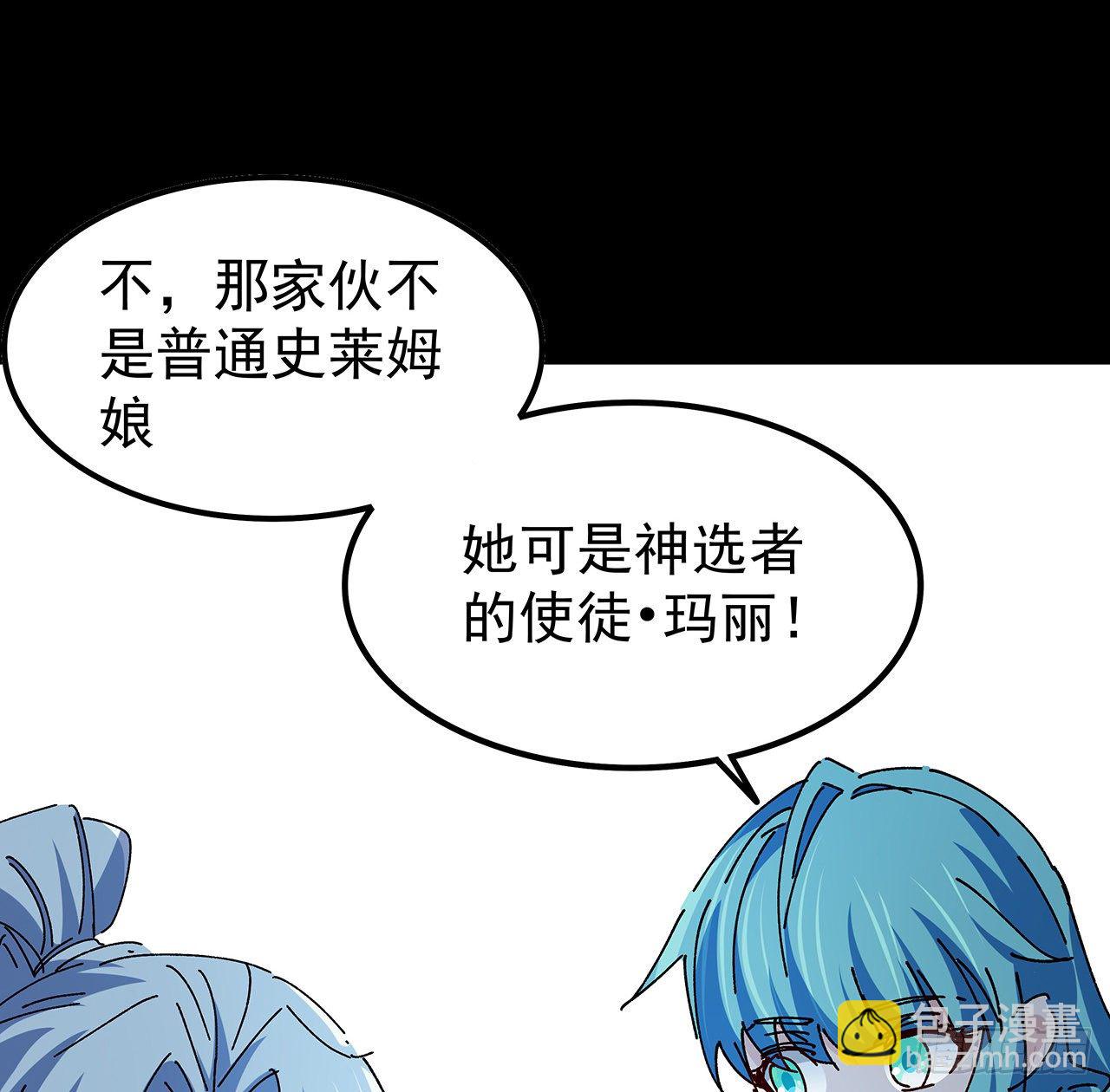 96话 威胁是最无用的(1/3)-第97话