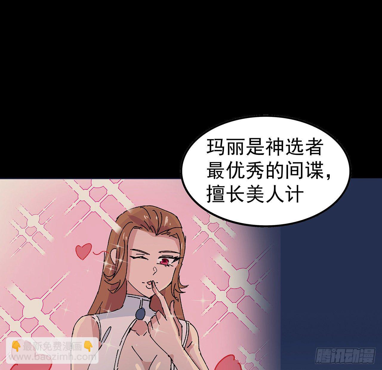 96话 威胁是最无用的(1/3)-第97话