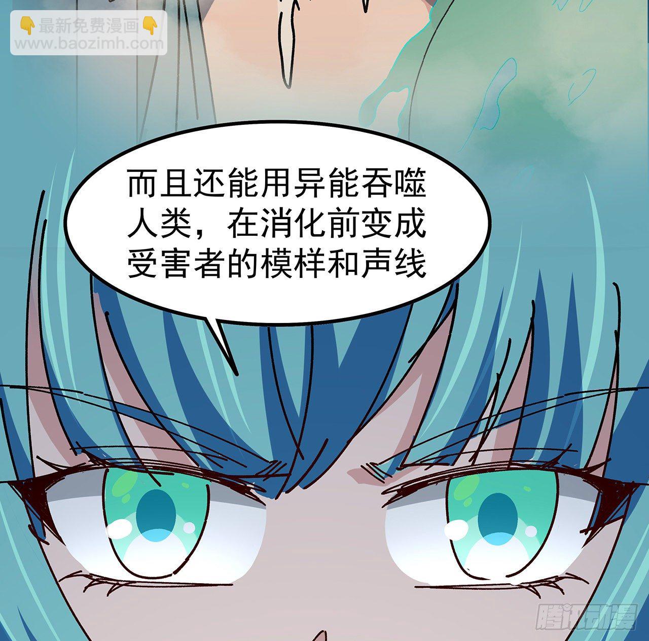 96话 威胁是最无用的(1/3)-第97话
