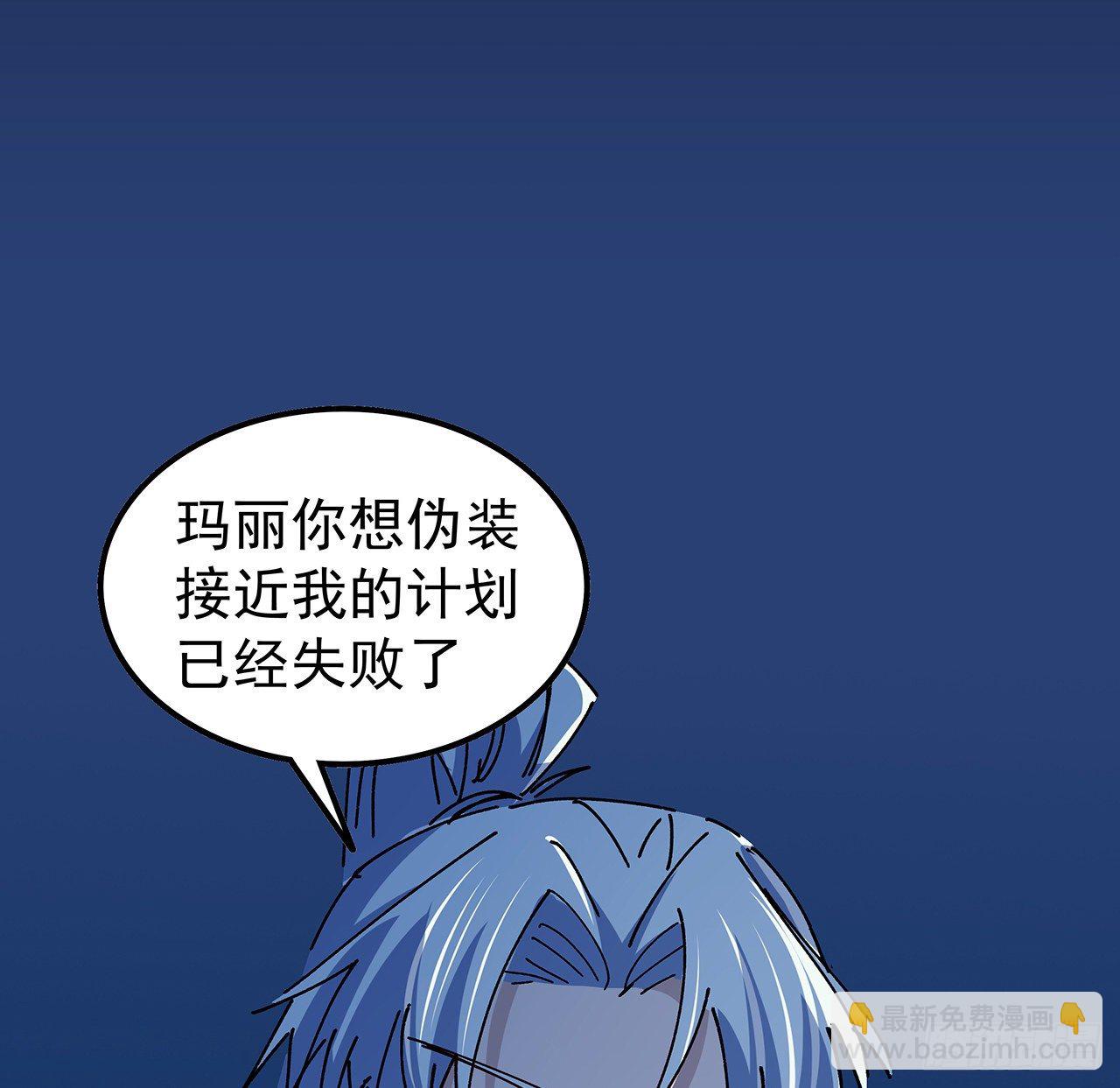 96话 威胁是最无用的(1/3)-第97话