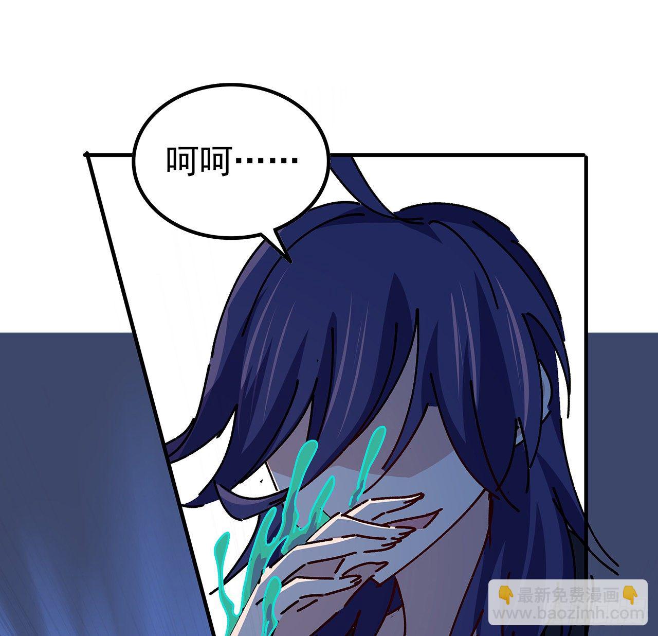 96话 威胁是最无用的(1/3)-第97话