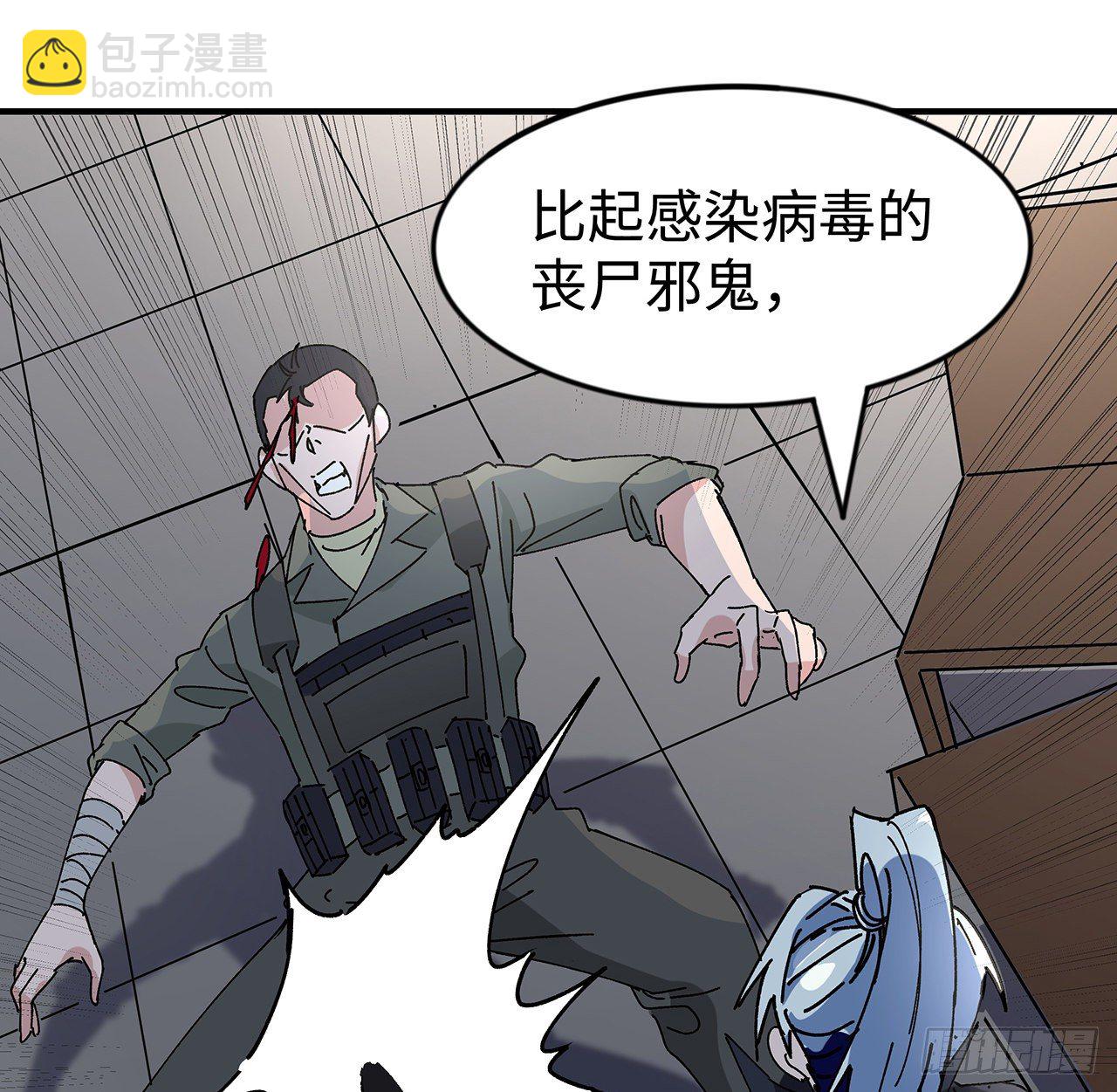 98话 那个地方不简单(1/2)-第99话