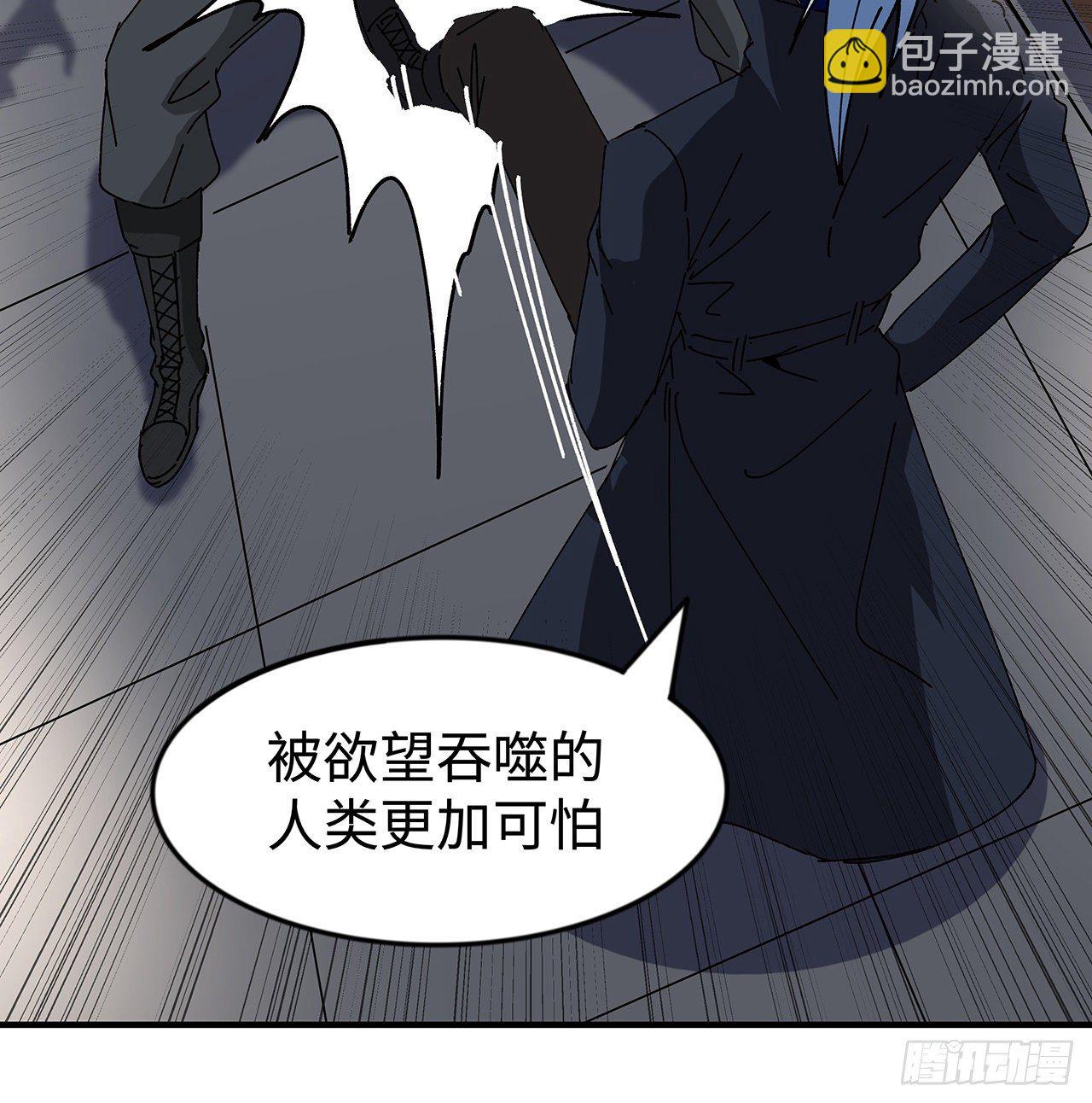 98话 那个地方不简单(1/2)-第99话